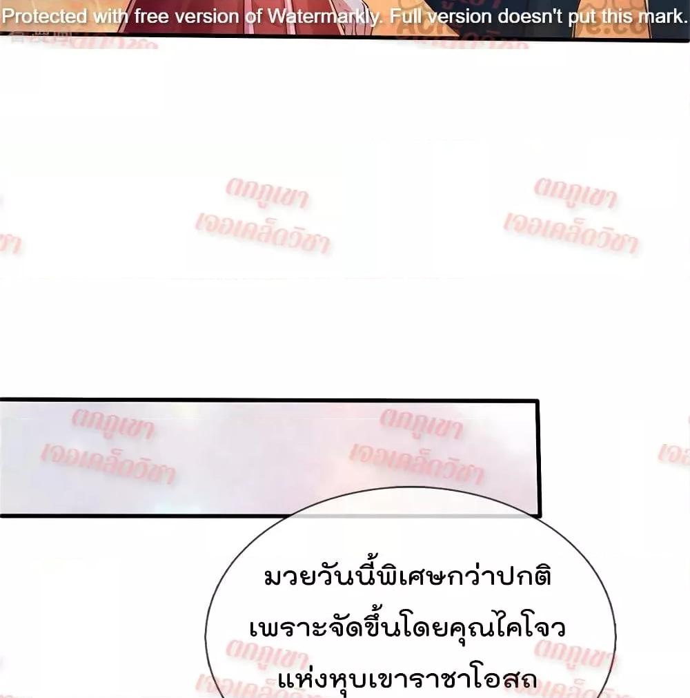 Manga-lc-com อ่านมังงะ อ่านการ์ตูน ออนไลน์ ฟรี I’mTheGreatI ตอนที่ 1 2 3 4 5 6 7 8 9 10 11 12 13 14 ฟรี ไม่มีโฆษณา Manga-lc - อ่าน มังงะ อ่าน การ์ตูน ออนไลน์ อ่านมังงะ ฟรี