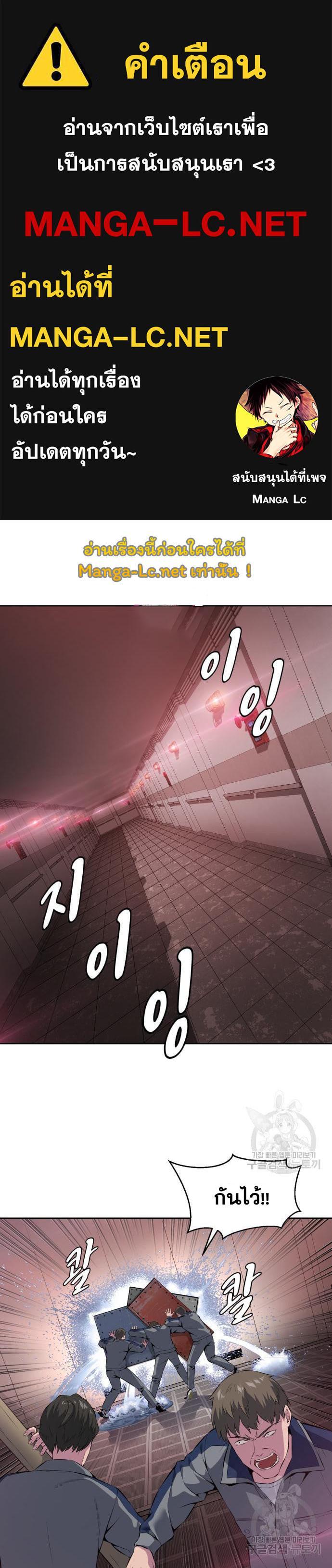 Manga-lc-com อ่านมังงะ อ่านการ์ตูน ออนไลน์ ฟรี The Boy of Death ตอนที่ 1 2 3 4 5 6 7 8 9 10 11 12 13 14 ฟรี ไม่มีโฆษณา Manga-lc - อ่าน มังงะ อ่าน การ์ตูน ออนไลน์ อ่านมังงะ ฟรี