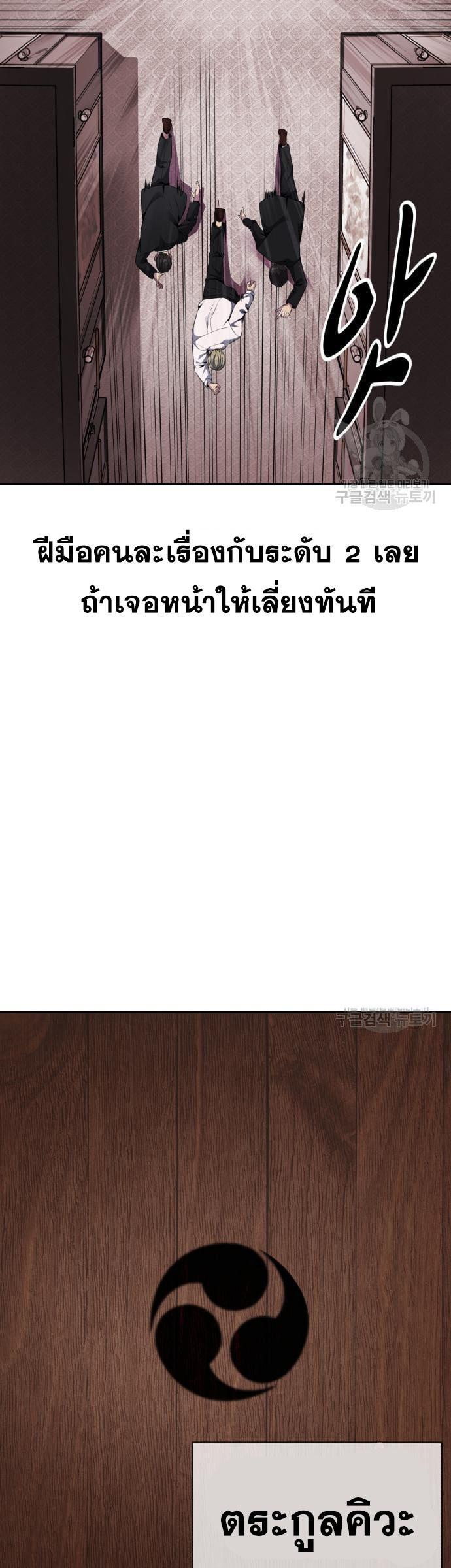 Manga-lc-com อ่านมังงะ อ่านการ์ตูน ออนไลน์ ฟรี The Boy of Death ตอนที่ 1 2 3 4 5 6 7 8 9 10 11 12 13 14 ฟรี ไม่มีโฆษณา Manga-lc - อ่าน มังงะ อ่าน การ์ตูน ออนไลน์ อ่านมังงะ ฟรี