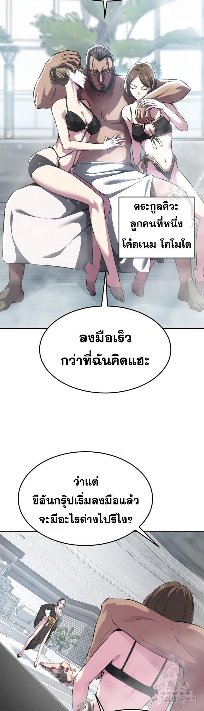 Manga-lc-com อ่านมังงะ อ่านการ์ตูน ออนไลน์ ฟรี The Boy of Death ตอนที่ 1 2 3 4 5 6 7 8 9 10 11 12 13 14 ฟรี ไม่มีโฆษณา Manga-lc - อ่าน มังงะ อ่าน การ์ตูน ออนไลน์ อ่านมังงะ ฟรี