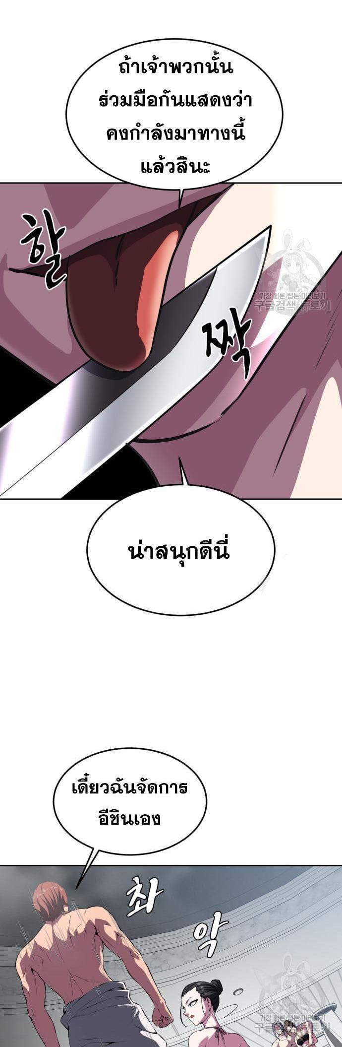 Manga-lc-com อ่านมังงะ อ่านการ์ตูน ออนไลน์ ฟรี The Boy of Death ตอนที่ 1 2 3 4 5 6 7 8 9 10 11 12 13 14 ฟรี ไม่มีโฆษณา Manga-lc - อ่าน มังงะ อ่าน การ์ตูน ออนไลน์ อ่านมังงะ ฟรี