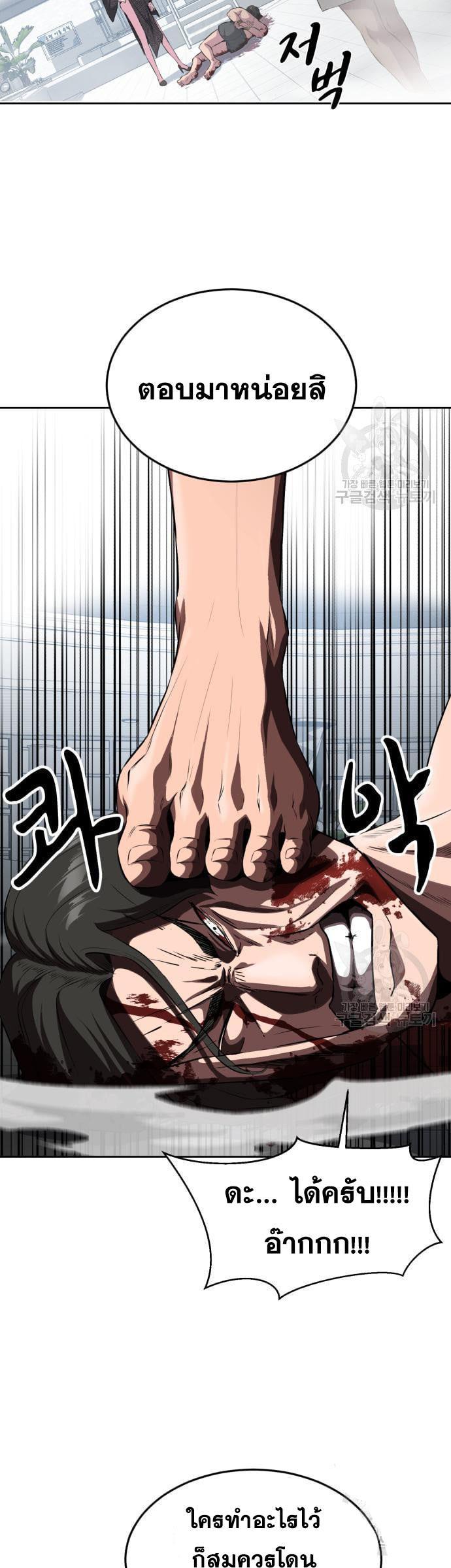 Manga-lc-com อ่านมังงะ อ่านการ์ตูน ออนไลน์ ฟรี The Boy of Death ตอนที่ 1 2 3 4 5 6 7 8 9 10 11 12 13 14 ฟรี ไม่มีโฆษณา Manga-lc - อ่าน มังงะ อ่าน การ์ตูน ออนไลน์ อ่านมังงะ ฟรี