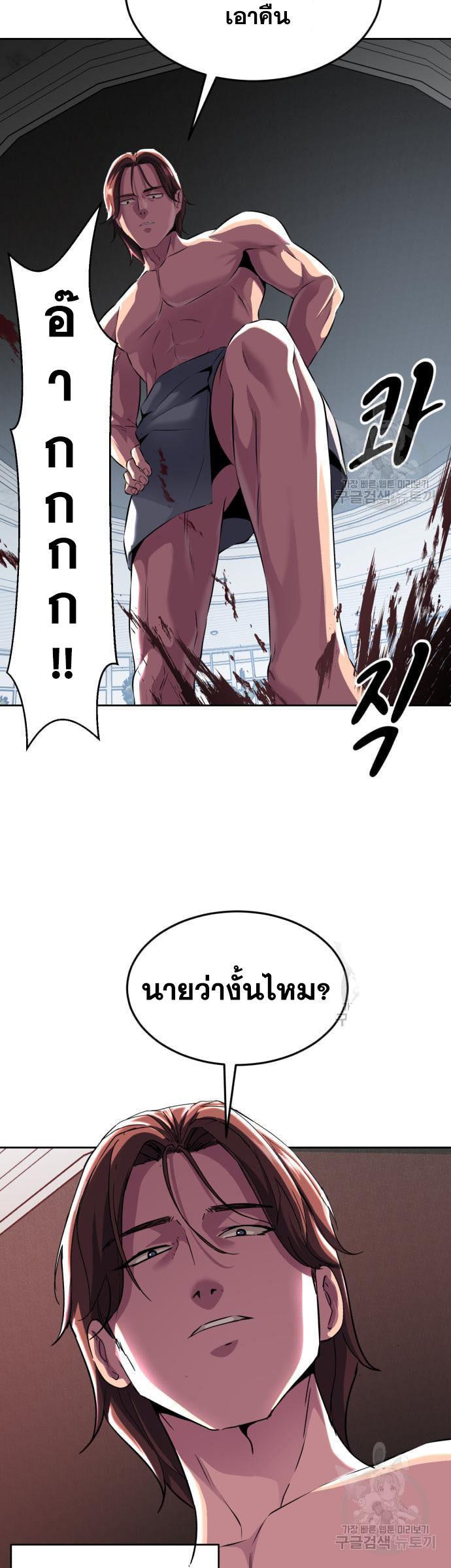 Manga-lc-com อ่านมังงะ อ่านการ์ตูน ออนไลน์ ฟรี The Boy of Death ตอนที่ 1 2 3 4 5 6 7 8 9 10 11 12 13 14 ฟรี ไม่มีโฆษณา Manga-lc - อ่าน มังงะ อ่าน การ์ตูน ออนไลน์ อ่านมังงะ ฟรี