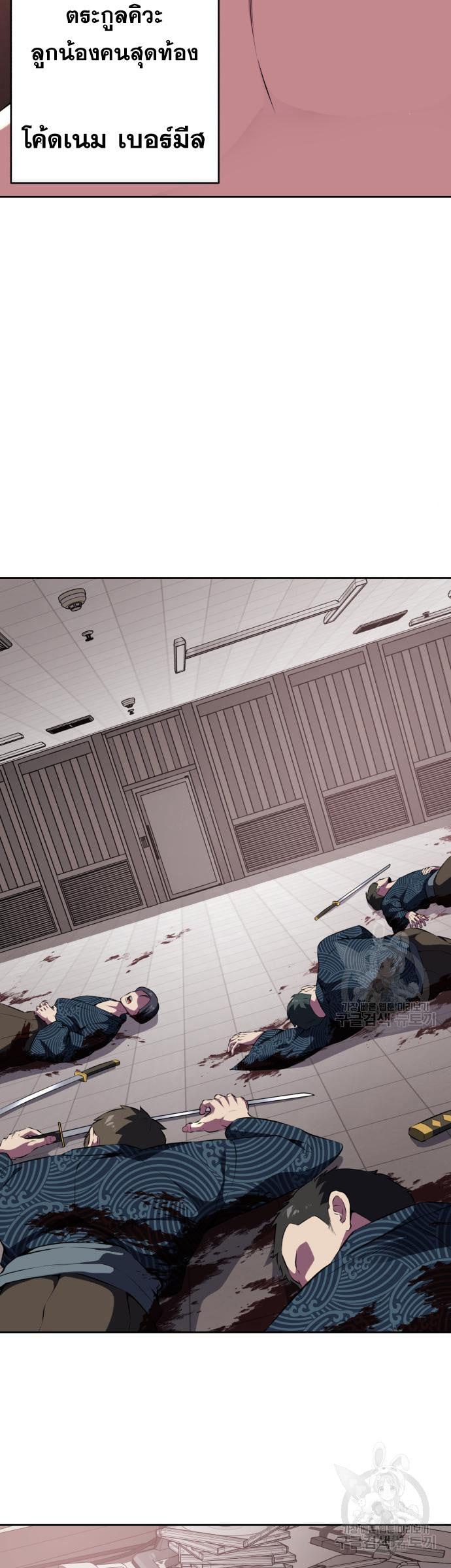 Manga-lc-com อ่านมังงะ อ่านการ์ตูน ออนไลน์ ฟรี The Boy of Death ตอนที่ 1 2 3 4 5 6 7 8 9 10 11 12 13 14 ฟรี ไม่มีโฆษณา Manga-lc - อ่าน มังงะ อ่าน การ์ตูน ออนไลน์ อ่านมังงะ ฟรี