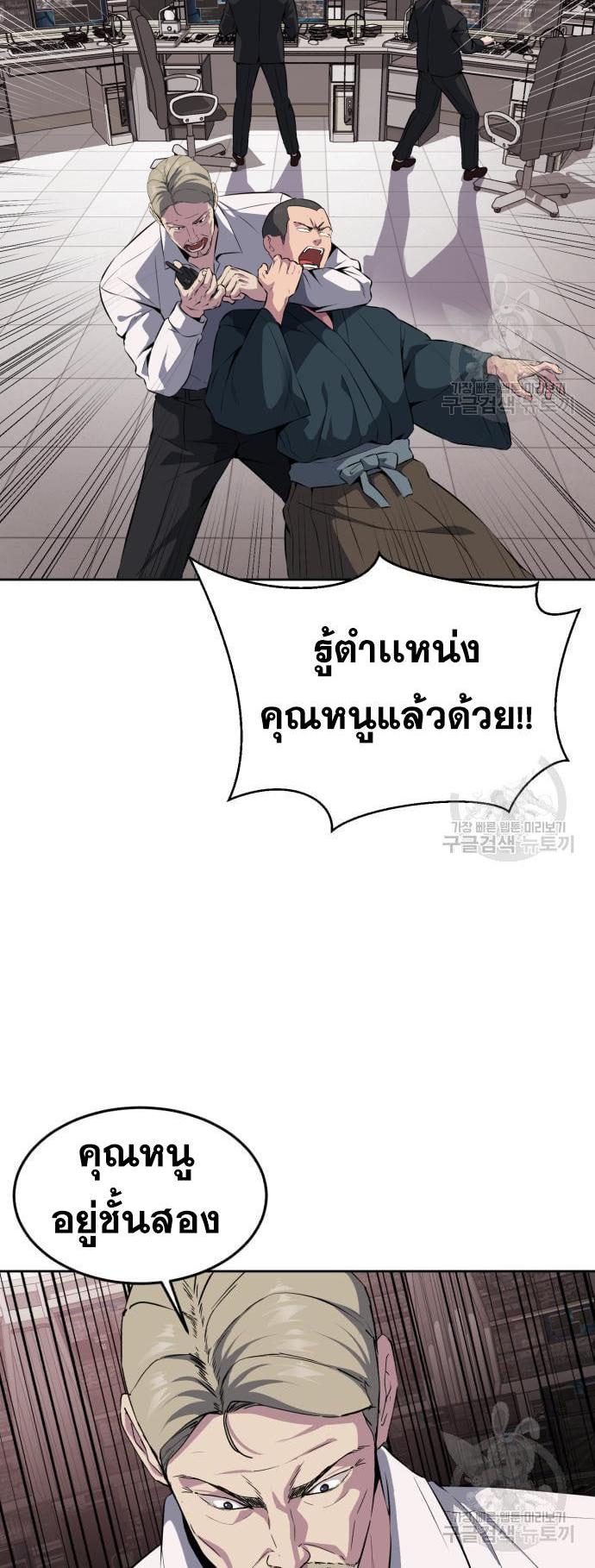 Manga-lc-com อ่านมังงะ อ่านการ์ตูน ออนไลน์ ฟรี The Boy of Death ตอนที่ 1 2 3 4 5 6 7 8 9 10 11 12 13 14 ฟรี ไม่มีโฆษณา Manga-lc - อ่าน มังงะ อ่าน การ์ตูน ออนไลน์ อ่านมังงะ ฟรี