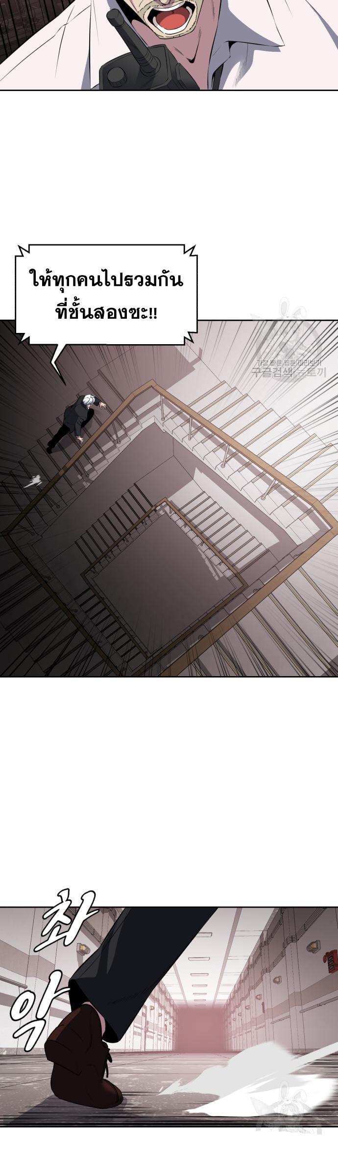 Manga-lc-com อ่านมังงะ อ่านการ์ตูน ออนไลน์ ฟรี The Boy of Death ตอนที่ 1 2 3 4 5 6 7 8 9 10 11 12 13 14 ฟรี ไม่มีโฆษณา Manga-lc - อ่าน มังงะ อ่าน การ์ตูน ออนไลน์ อ่านมังงะ ฟรี