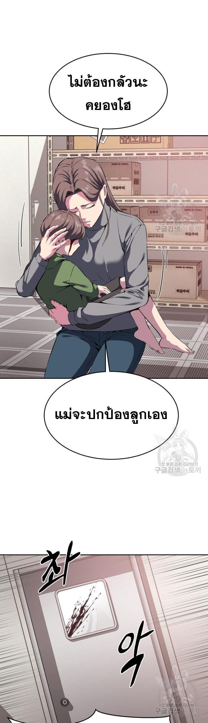 Manga-lc-com อ่านมังงะ อ่านการ์ตูน ออนไลน์ ฟรี The Boy of Death ตอนที่ 1 2 3 4 5 6 7 8 9 10 11 12 13 14 ฟรี ไม่มีโฆษณา Manga-lc - อ่าน มังงะ อ่าน การ์ตูน ออนไลน์ อ่านมังงะ ฟรี