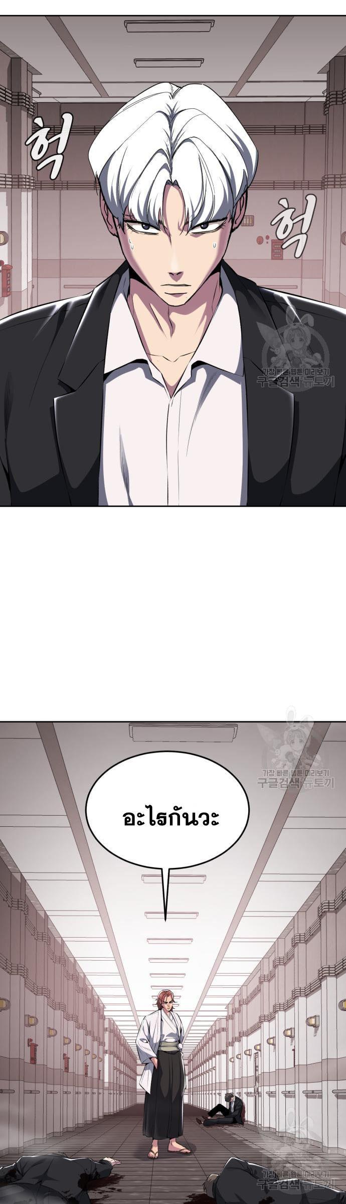 Manga-lc-com อ่านมังงะ อ่านการ์ตูน ออนไลน์ ฟรี The Boy of Death ตอนที่ 1 2 3 4 5 6 7 8 9 10 11 12 13 14 ฟรี ไม่มีโฆษณา Manga-lc - อ่าน มังงะ อ่าน การ์ตูน ออนไลน์ อ่านมังงะ ฟรี