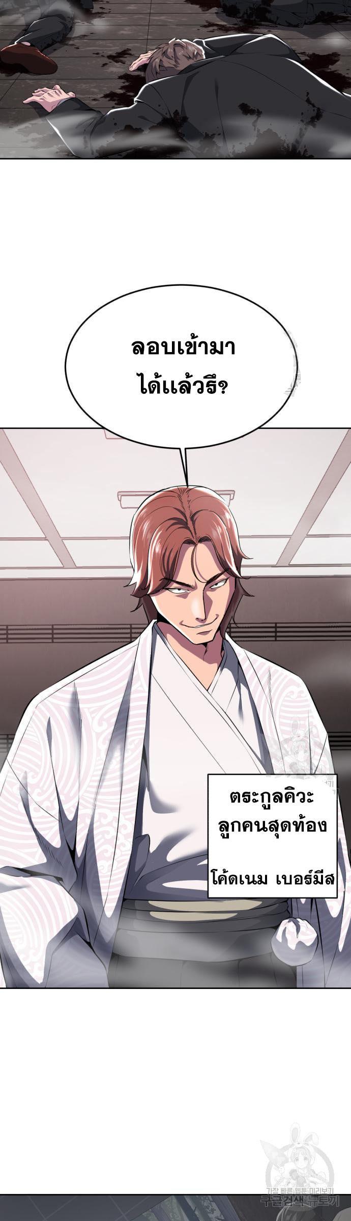 Manga-lc-com อ่านมังงะ อ่านการ์ตูน ออนไลน์ ฟรี The Boy of Death ตอนที่ 1 2 3 4 5 6 7 8 9 10 11 12 13 14 ฟรี ไม่มีโฆษณา Manga-lc - อ่าน มังงะ อ่าน การ์ตูน ออนไลน์ อ่านมังงะ ฟรี