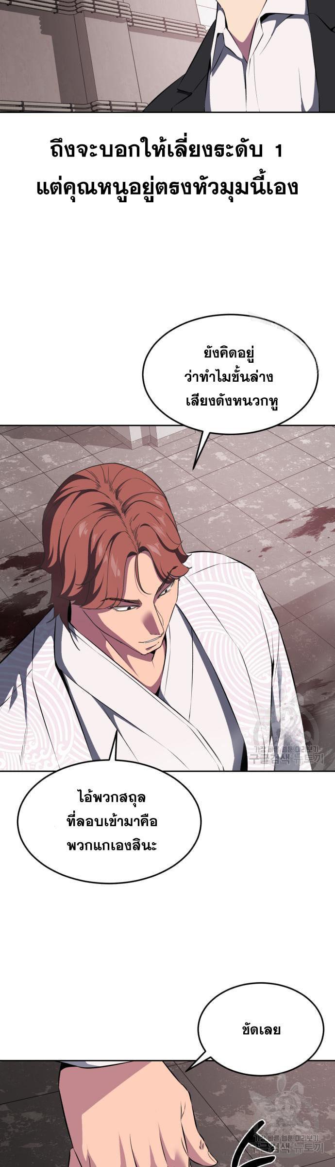 Manga-lc-com อ่านมังงะ อ่านการ์ตูน ออนไลน์ ฟรี The Boy of Death ตอนที่ 1 2 3 4 5 6 7 8 9 10 11 12 13 14 ฟรี ไม่มีโฆษณา Manga-lc - อ่าน มังงะ อ่าน การ์ตูน ออนไลน์ อ่านมังงะ ฟรี