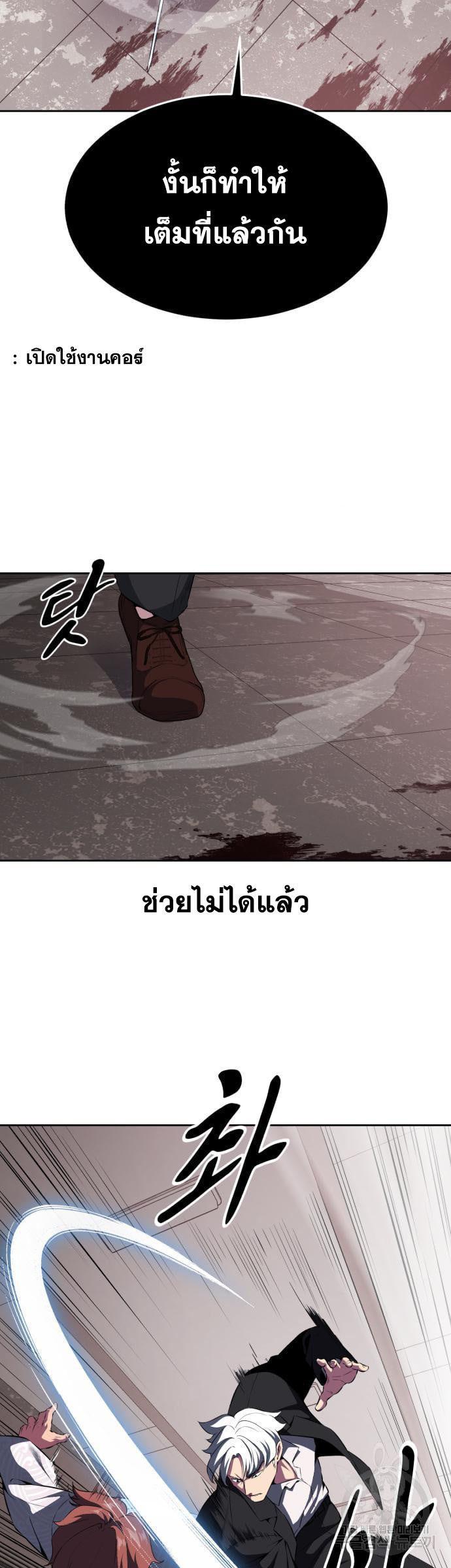 Manga-lc-com อ่านมังงะ อ่านการ์ตูน ออนไลน์ ฟรี The Boy of Death ตอนที่ 1 2 3 4 5 6 7 8 9 10 11 12 13 14 ฟรี ไม่มีโฆษณา Manga-lc - อ่าน มังงะ อ่าน การ์ตูน ออนไลน์ อ่านมังงะ ฟรี