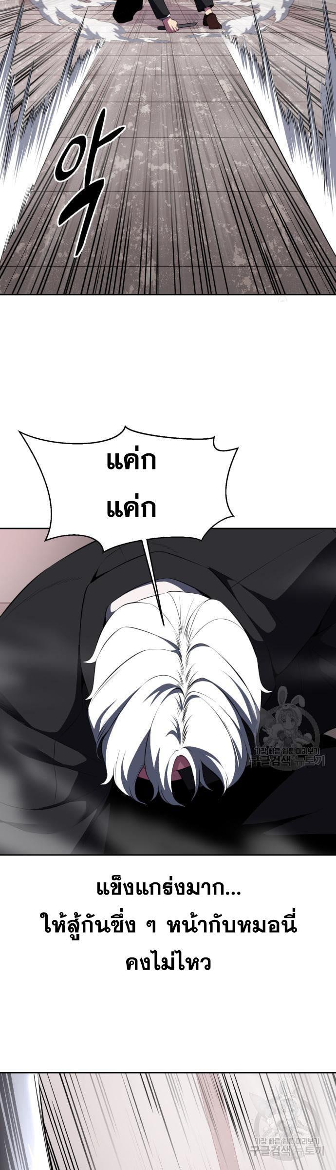 Manga-lc-com อ่านมังงะ อ่านการ์ตูน ออนไลน์ ฟรี The Boy of Death ตอนที่ 1 2 3 4 5 6 7 8 9 10 11 12 13 14 ฟรี ไม่มีโฆษณา Manga-lc - อ่าน มังงะ อ่าน การ์ตูน ออนไลน์ อ่านมังงะ ฟรี