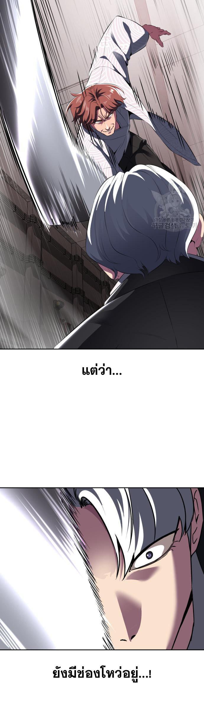 Manga-lc-com อ่านมังงะ อ่านการ์ตูน ออนไลน์ ฟรี The Boy of Death ตอนที่ 1 2 3 4 5 6 7 8 9 10 11 12 13 14 ฟรี ไม่มีโฆษณา Manga-lc - อ่าน มังงะ อ่าน การ์ตูน ออนไลน์ อ่านมังงะ ฟรี