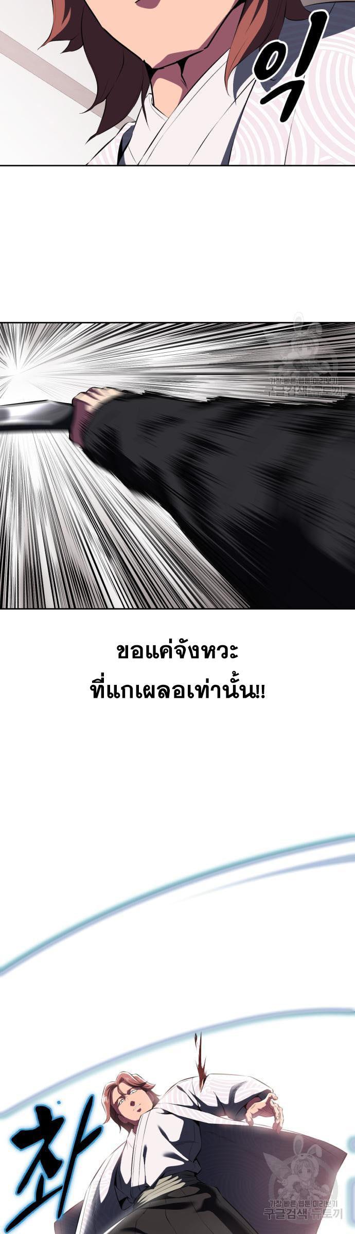 Manga-lc-com อ่านมังงะ อ่านการ์ตูน ออนไลน์ ฟรี The Boy of Death ตอนที่ 1 2 3 4 5 6 7 8 9 10 11 12 13 14 ฟรี ไม่มีโฆษณา Manga-lc - อ่าน มังงะ อ่าน การ์ตูน ออนไลน์ อ่านมังงะ ฟรี