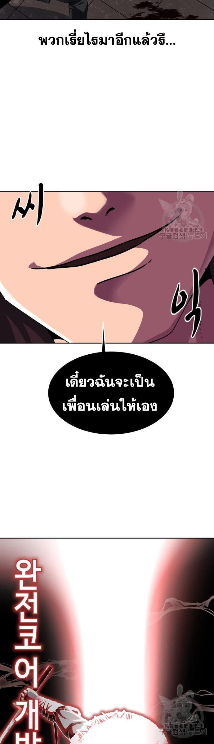 Manga-lc-com อ่านมังงะ อ่านการ์ตูน ออนไลน์ ฟรี The Boy of Death ตอนที่ 1 2 3 4 5 6 7 8 9 10 11 12 13 14 ฟรี ไม่มีโฆษณา Manga-lc - อ่าน มังงะ อ่าน การ์ตูน ออนไลน์ อ่านมังงะ ฟรี