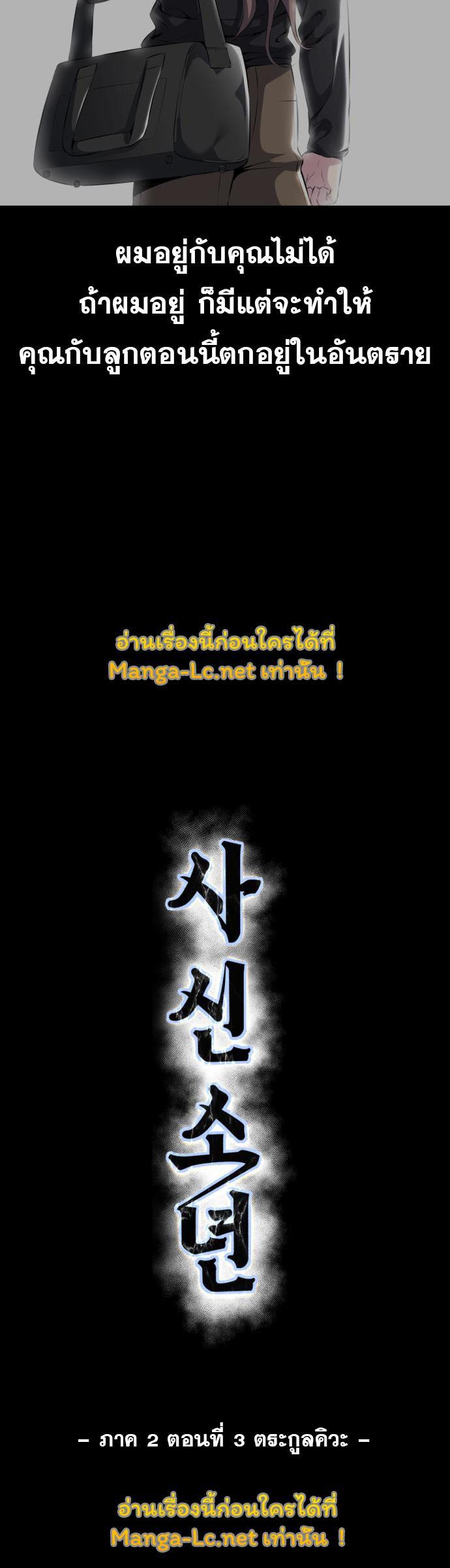 Manga-lc-com อ่านมังงะ อ่านการ์ตูน ออนไลน์ ฟรี The Boy of Death ตอนที่ 1 2 3 4 5 6 7 8 9 10 11 12 13 14 ฟรี ไม่มีโฆษณา Manga-lc - อ่าน มังงะ อ่าน การ์ตูน ออนไลน์ อ่านมังงะ ฟรี