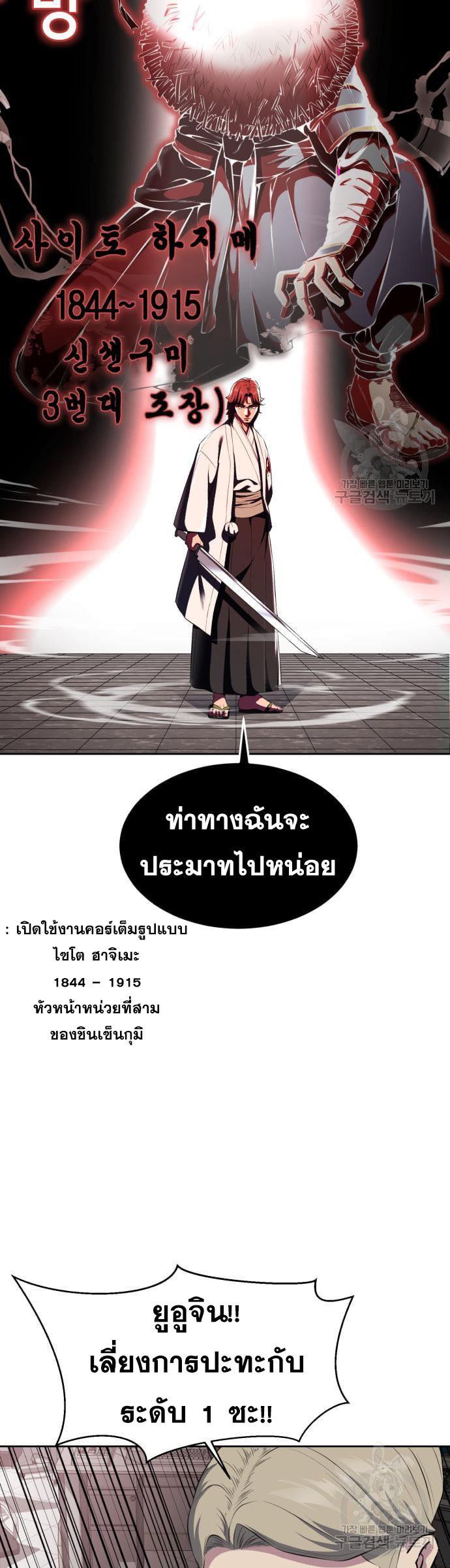 Manga-lc-com อ่านมังงะ อ่านการ์ตูน ออนไลน์ ฟรี The Boy of Death ตอนที่ 1 2 3 4 5 6 7 8 9 10 11 12 13 14 ฟรี ไม่มีโฆษณา Manga-lc - อ่าน มังงะ อ่าน การ์ตูน ออนไลน์ อ่านมังงะ ฟรี