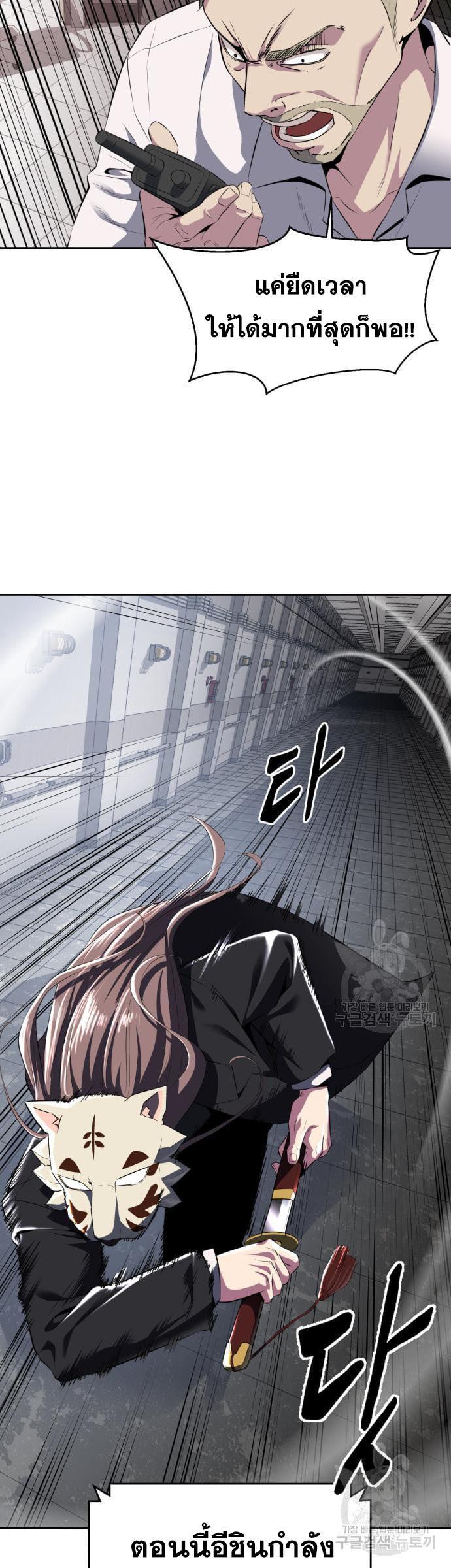 Manga-lc-com อ่านมังงะ อ่านการ์ตูน ออนไลน์ ฟรี The Boy of Death ตอนที่ 1 2 3 4 5 6 7 8 9 10 11 12 13 14 ฟรี ไม่มีโฆษณา Manga-lc - อ่าน มังงะ อ่าน การ์ตูน ออนไลน์ อ่านมังงะ ฟรี