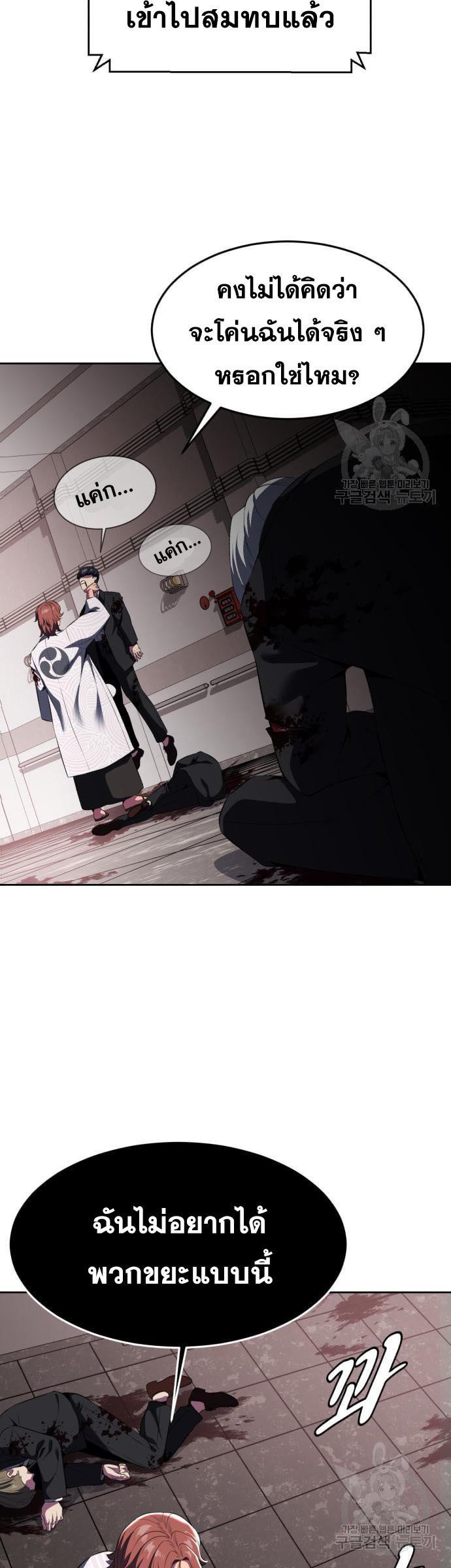 Manga-lc-com อ่านมังงะ อ่านการ์ตูน ออนไลน์ ฟรี The Boy of Death ตอนที่ 1 2 3 4 5 6 7 8 9 10 11 12 13 14 ฟรี ไม่มีโฆษณา Manga-lc - อ่าน มังงะ อ่าน การ์ตูน ออนไลน์ อ่านมังงะ ฟรี