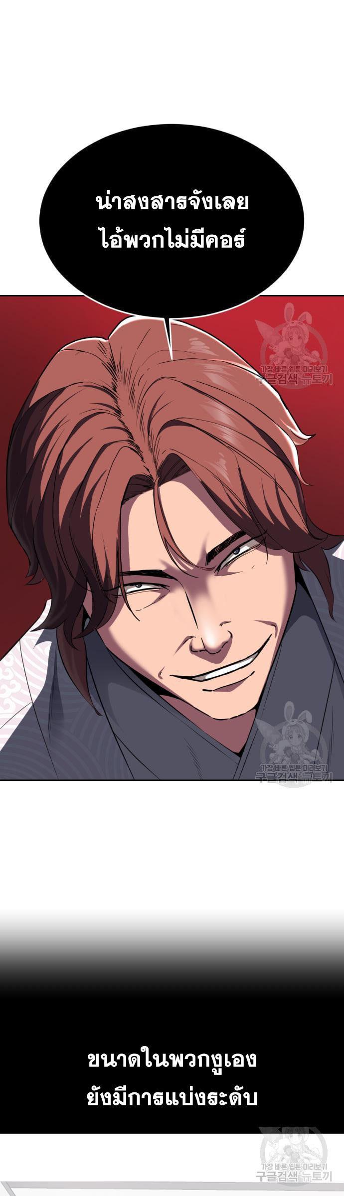 Manga-lc-com อ่านมังงะ อ่านการ์ตูน ออนไลน์ ฟรี The Boy of Death ตอนที่ 1 2 3 4 5 6 7 8 9 10 11 12 13 14 ฟรี ไม่มีโฆษณา Manga-lc - อ่าน มังงะ อ่าน การ์ตูน ออนไลน์ อ่านมังงะ ฟรี