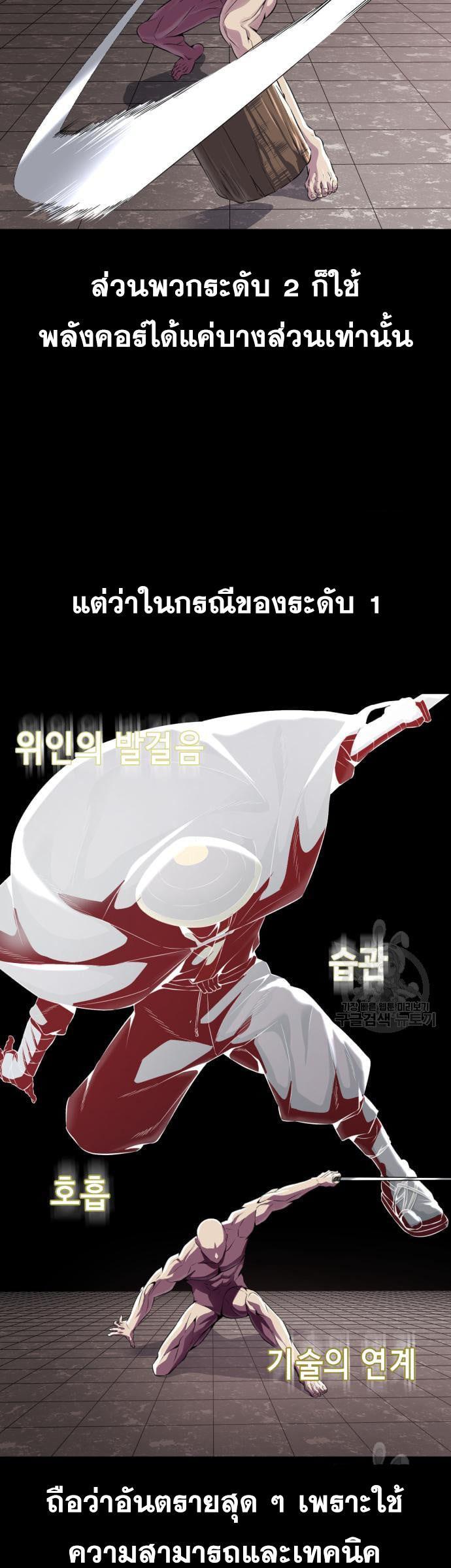 Manga-lc-com อ่านมังงะ อ่านการ์ตูน ออนไลน์ ฟรี The Boy of Death ตอนที่ 1 2 3 4 5 6 7 8 9 10 11 12 13 14 ฟรี ไม่มีโฆษณา Manga-lc - อ่าน มังงะ อ่าน การ์ตูน ออนไลน์ อ่านมังงะ ฟรี