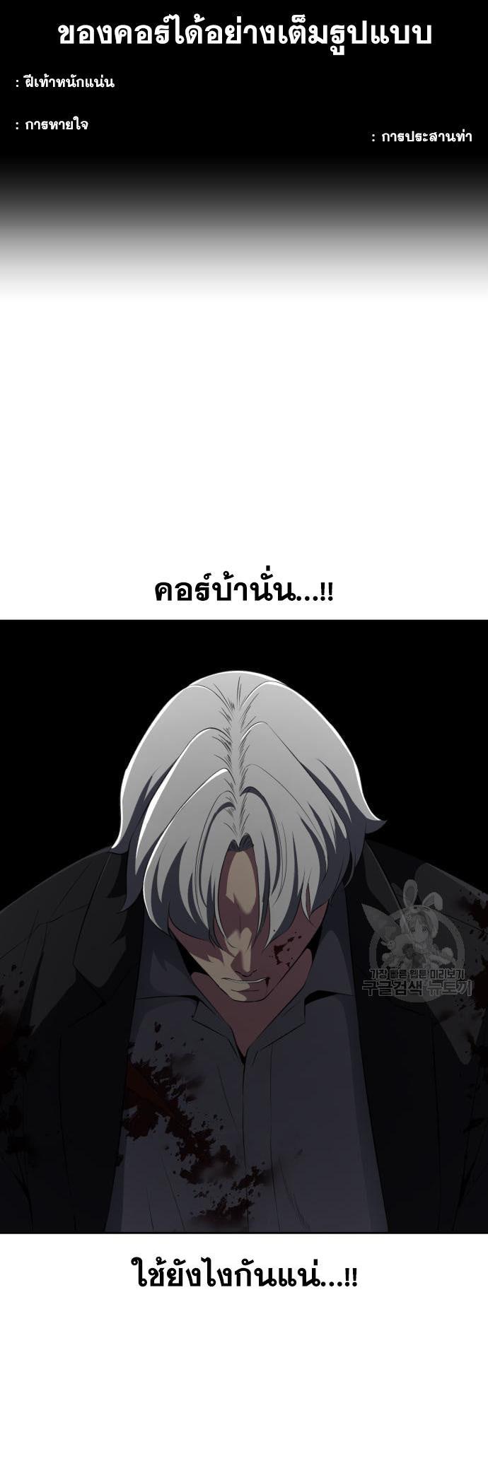 Manga-lc-com อ่านมังงะ อ่านการ์ตูน ออนไลน์ ฟรี The Boy of Death ตอนที่ 1 2 3 4 5 6 7 8 9 10 11 12 13 14 ฟรี ไม่มีโฆษณา Manga-lc - อ่าน มังงะ อ่าน การ์ตูน ออนไลน์ อ่านมังงะ ฟรี