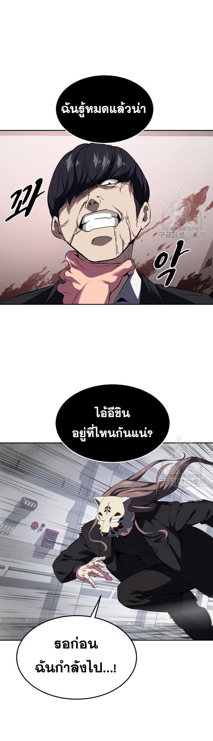 Manga-lc-com อ่านมังงะ อ่านการ์ตูน ออนไลน์ ฟรี The Boy of Death ตอนที่ 1 2 3 4 5 6 7 8 9 10 11 12 13 14 ฟรี ไม่มีโฆษณา Manga-lc - อ่าน มังงะ อ่าน การ์ตูน ออนไลน์ อ่านมังงะ ฟรี