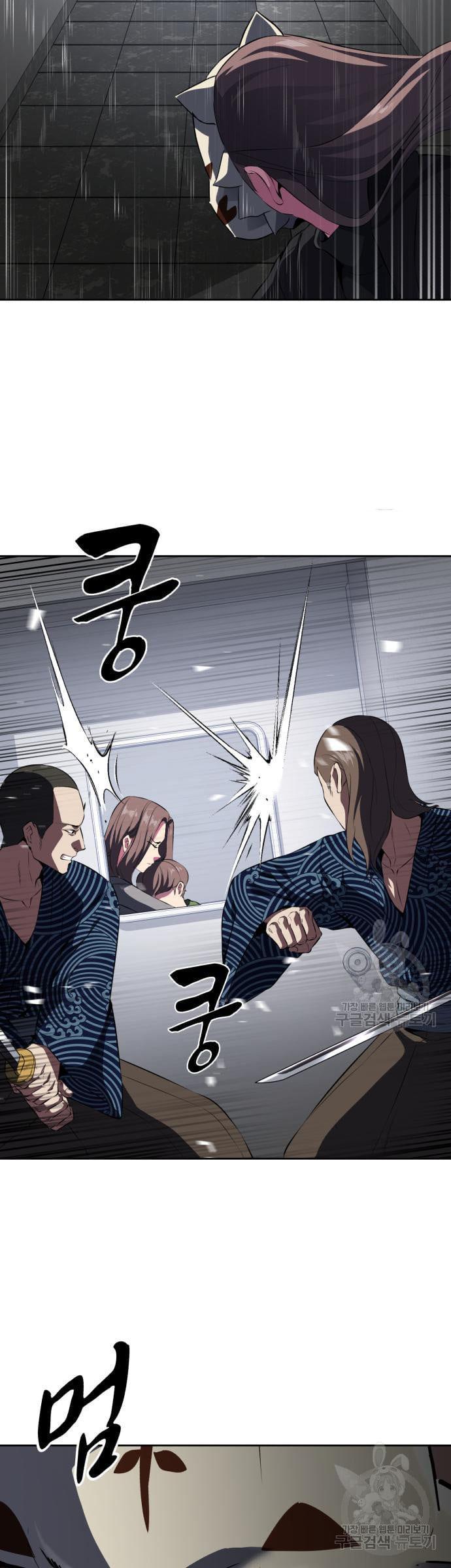 Manga-lc-com อ่านมังงะ อ่านการ์ตูน ออนไลน์ ฟรี The Boy of Death ตอนที่ 1 2 3 4 5 6 7 8 9 10 11 12 13 14 ฟรี ไม่มีโฆษณา Manga-lc - อ่าน มังงะ อ่าน การ์ตูน ออนไลน์ อ่านมังงะ ฟรี