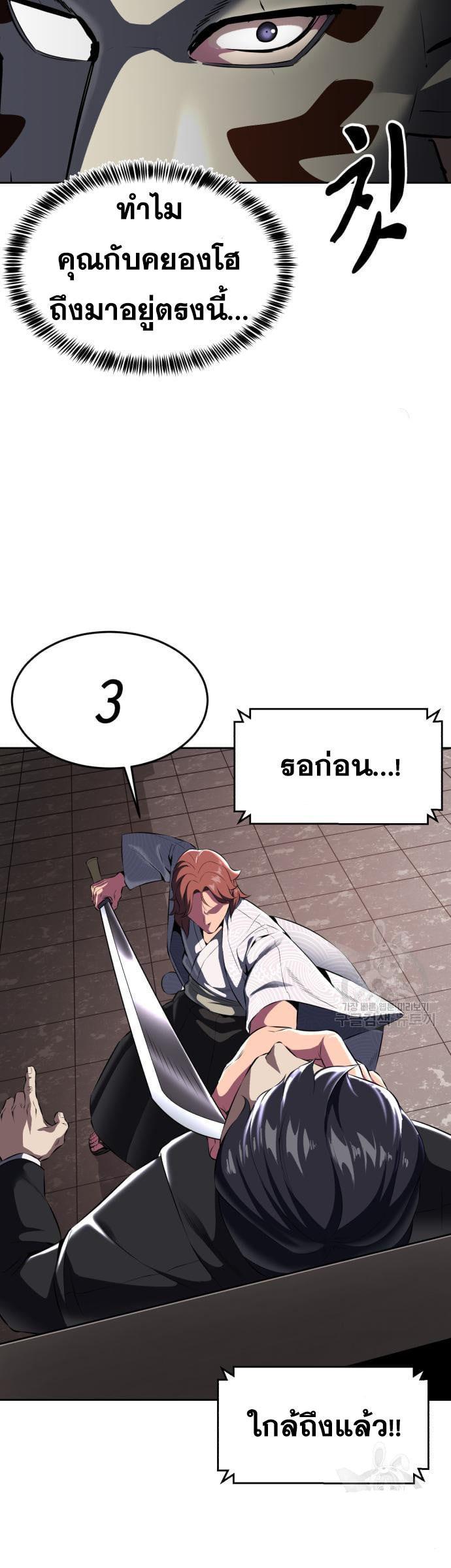 Manga-lc-com อ่านมังงะ อ่านการ์ตูน ออนไลน์ ฟรี The Boy of Death ตอนที่ 1 2 3 4 5 6 7 8 9 10 11 12 13 14 ฟรี ไม่มีโฆษณา Manga-lc - อ่าน มังงะ อ่าน การ์ตูน ออนไลน์ อ่านมังงะ ฟรี