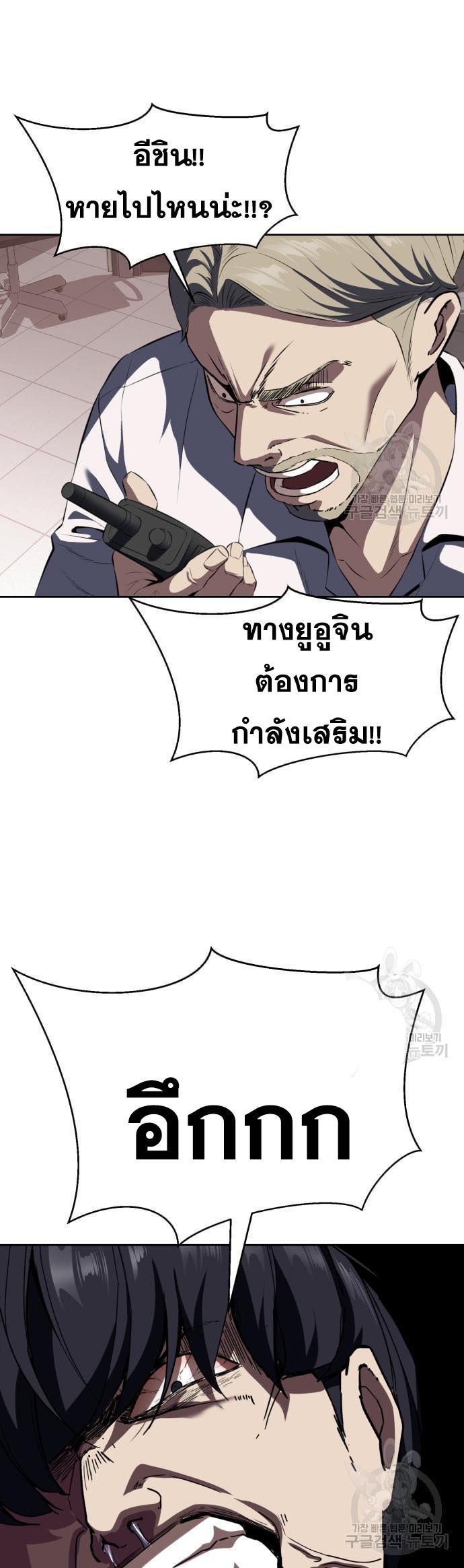 Manga-lc-com อ่านมังงะ อ่านการ์ตูน ออนไลน์ ฟรี The Boy of Death ตอนที่ 1 2 3 4 5 6 7 8 9 10 11 12 13 14 ฟรี ไม่มีโฆษณา Manga-lc - อ่าน มังงะ อ่าน การ์ตูน ออนไลน์ อ่านมังงะ ฟรี