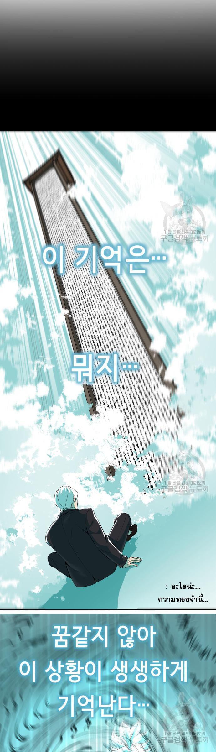 Manga-lc-com อ่านมังงะ อ่านการ์ตูน ออนไลน์ ฟรี The Boy of Death ตอนที่ 1 2 3 4 5 6 7 8 9 10 11 12 13 14 ฟรี ไม่มีโฆษณา Manga-lc - อ่าน มังงะ อ่าน การ์ตูน ออนไลน์ อ่านมังงะ ฟรี