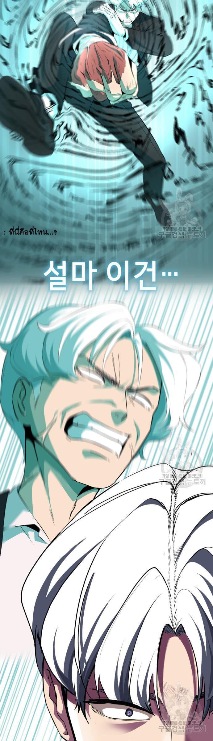 Manga-lc-com อ่านมังงะ อ่านการ์ตูน ออนไลน์ ฟรี The Boy of Death ตอนที่ 1 2 3 4 5 6 7 8 9 10 11 12 13 14 ฟรี ไม่มีโฆษณา Manga-lc - อ่าน มังงะ อ่าน การ์ตูน ออนไลน์ อ่านมังงะ ฟรี