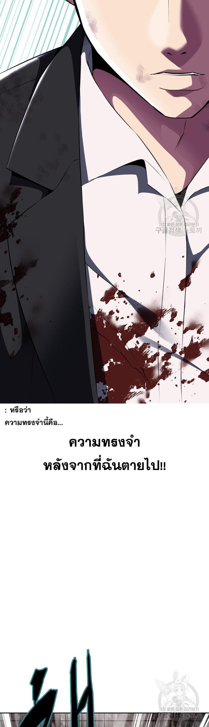 Manga-lc-com อ่านมังงะ อ่านการ์ตูน ออนไลน์ ฟรี The Boy of Death ตอนที่ 1 2 3 4 5 6 7 8 9 10 11 12 13 14 ฟรี ไม่มีโฆษณา Manga-lc - อ่าน มังงะ อ่าน การ์ตูน ออนไลน์ อ่านมังงะ ฟรี