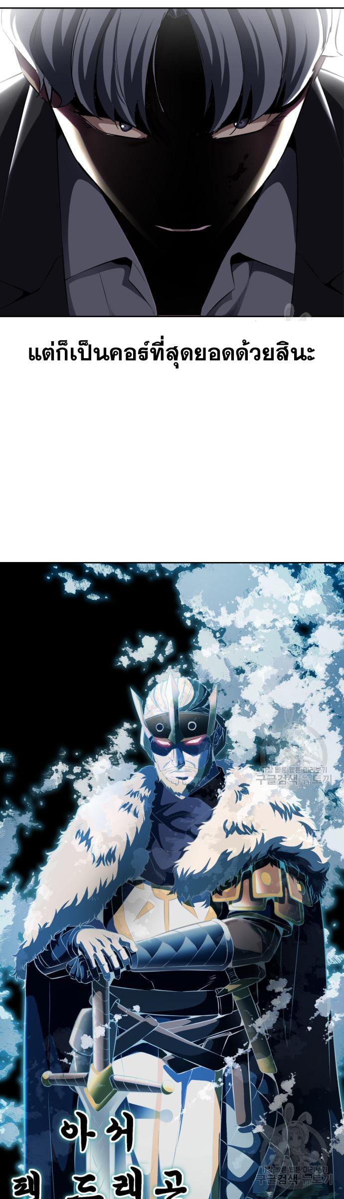 Manga-lc-com อ่านมังงะ อ่านการ์ตูน ออนไลน์ ฟรี The Boy of Death ตอนที่ 1 2 3 4 5 6 7 8 9 10 11 12 13 14 ฟรี ไม่มีโฆษณา Manga-lc - อ่าน มังงะ อ่าน การ์ตูน ออนไลน์ อ่านมังงะ ฟรี