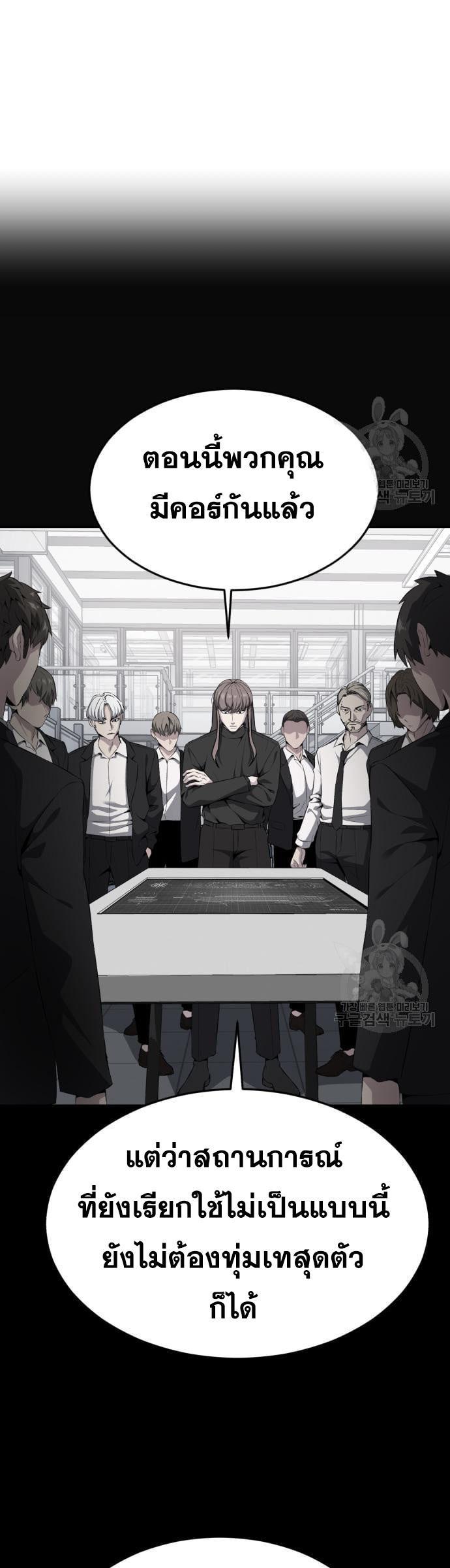 Manga-lc-com อ่านมังงะ อ่านการ์ตูน ออนไลน์ ฟรี The Boy of Death ตอนที่ 1 2 3 4 5 6 7 8 9 10 11 12 13 14 ฟรี ไม่มีโฆษณา Manga-lc - อ่าน มังงะ อ่าน การ์ตูน ออนไลน์ อ่านมังงะ ฟรี