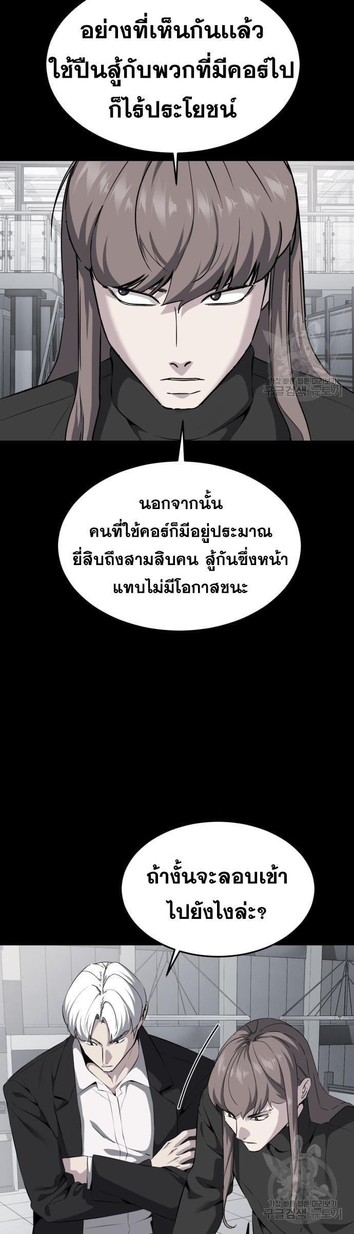 Manga-lc-com อ่านมังงะ อ่านการ์ตูน ออนไลน์ ฟรี The Boy of Death ตอนที่ 1 2 3 4 5 6 7 8 9 10 11 12 13 14 ฟรี ไม่มีโฆษณา Manga-lc - อ่าน มังงะ อ่าน การ์ตูน ออนไลน์ อ่านมังงะ ฟรี