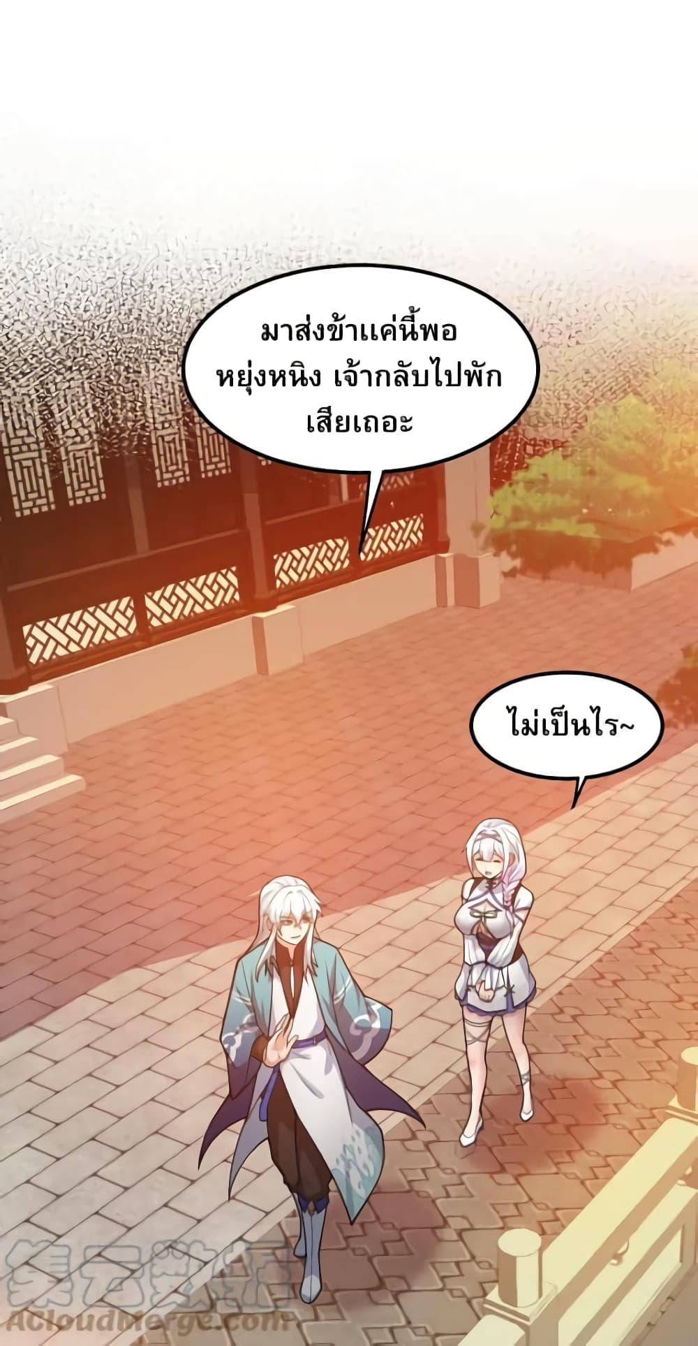 Manga-lc-com อ่านมังงะ อ่านการ์ตูน ออนไลน์ ฟรี Godsian Masian from another world ตอนที่ 1 2 3 4 5 6 7 8 9 10 11 12 13 14 ฟรี ไม่มีโฆษณา Manga-lc - อ่าน มังงะ อ่าน การ์ตูน ออนไลน์ อ่านมังงะ ฟรี