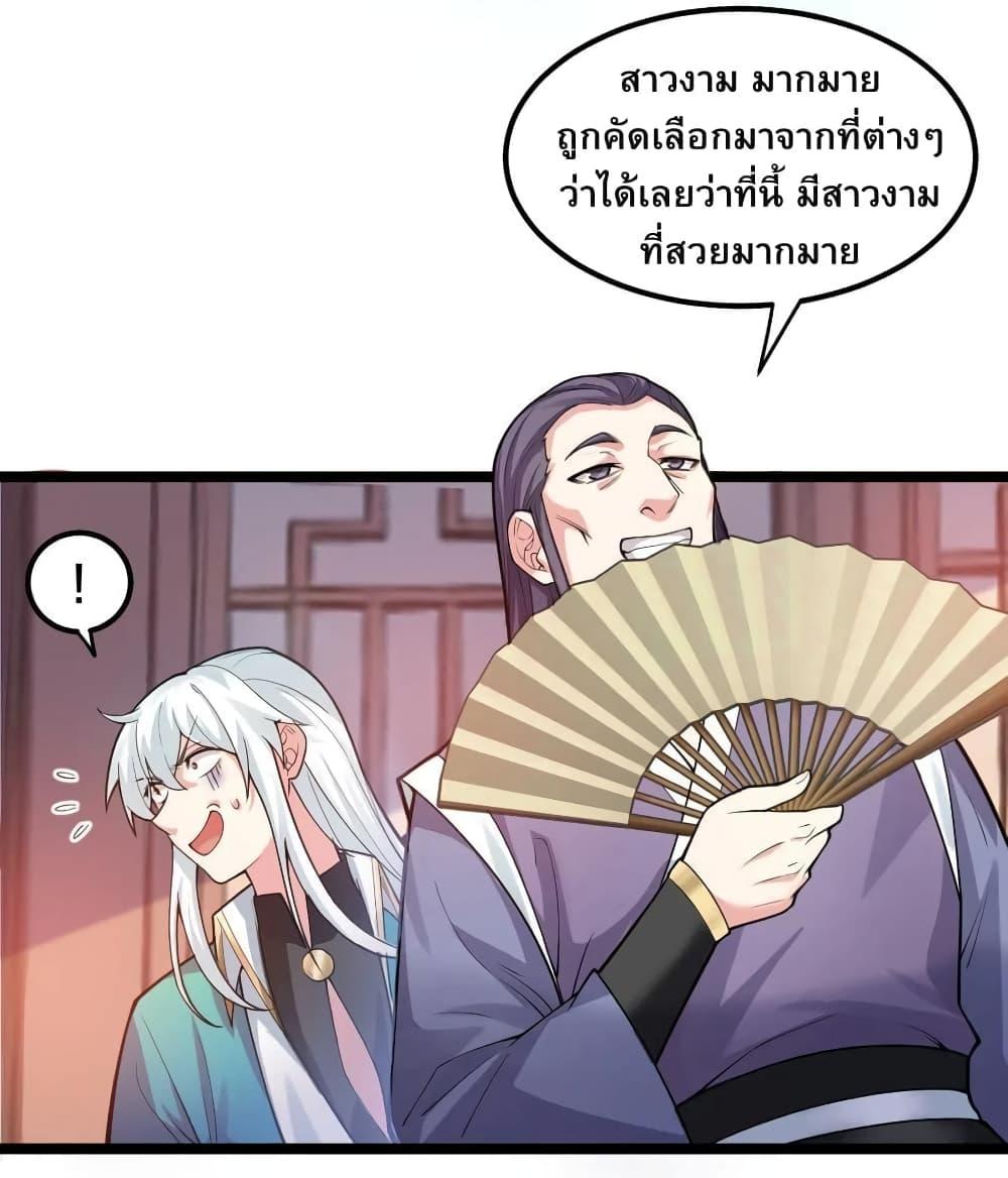Manga-lc-com อ่านมังงะ อ่านการ์ตูน ออนไลน์ ฟรี Godsian Masian from another world ตอนที่ 1 2 3 4 5 6 7 8 9 10 11 12 13 14 ฟรี ไม่มีโฆษณา Manga-lc - อ่าน มังงะ อ่าน การ์ตูน ออนไลน์ อ่านมังงะ ฟรี