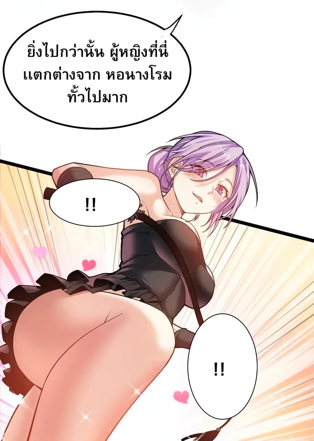 Manga-lc-com อ่านมังงะ อ่านการ์ตูน ออนไลน์ ฟรี Godsian Masian from another world ตอนที่ 1 2 3 4 5 6 7 8 9 10 11 12 13 14 ฟรี ไม่มีโฆษณา Manga-lc - อ่าน มังงะ อ่าน การ์ตูน ออนไลน์ อ่านมังงะ ฟรี