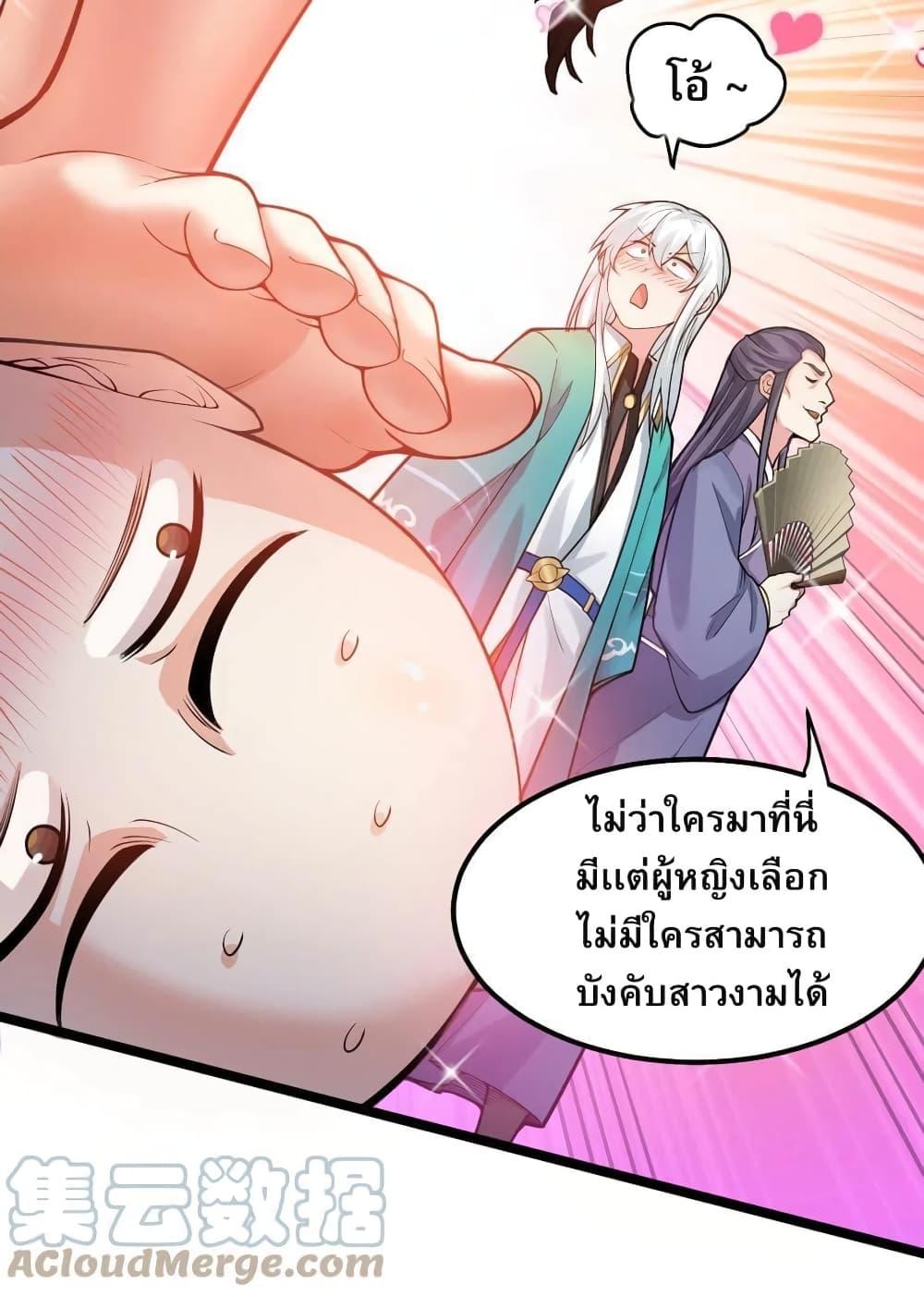 Manga-lc-com อ่านมังงะ อ่านการ์ตูน ออนไลน์ ฟรี Godsian Masian from another world ตอนที่ 1 2 3 4 5 6 7 8 9 10 11 12 13 14 ฟรี ไม่มีโฆษณา Manga-lc - อ่าน มังงะ อ่าน การ์ตูน ออนไลน์ อ่านมังงะ ฟรี