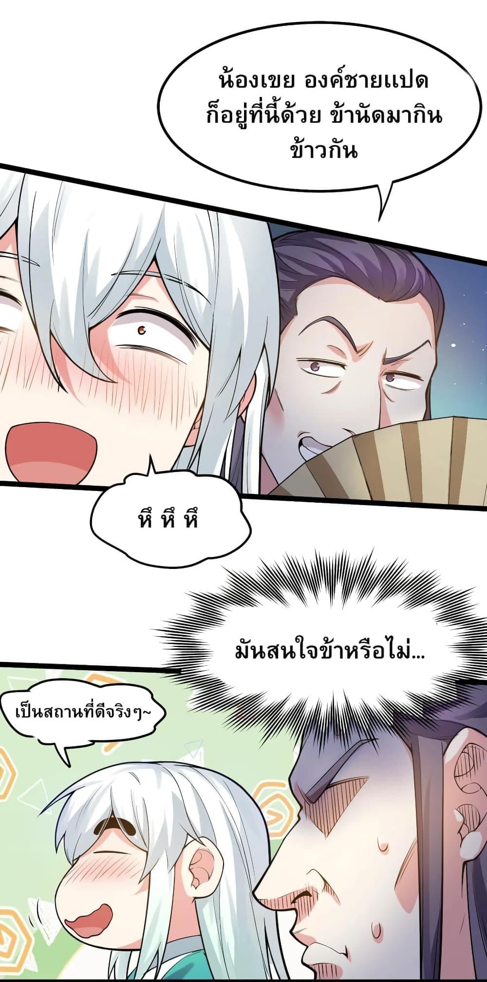 Manga-lc-com อ่านมังงะ อ่านการ์ตูน ออนไลน์ ฟรี Godsian Masian from another world ตอนที่ 1 2 3 4 5 6 7 8 9 10 11 12 13 14 ฟรี ไม่มีโฆษณา Manga-lc - อ่าน มังงะ อ่าน การ์ตูน ออนไลน์ อ่านมังงะ ฟรี