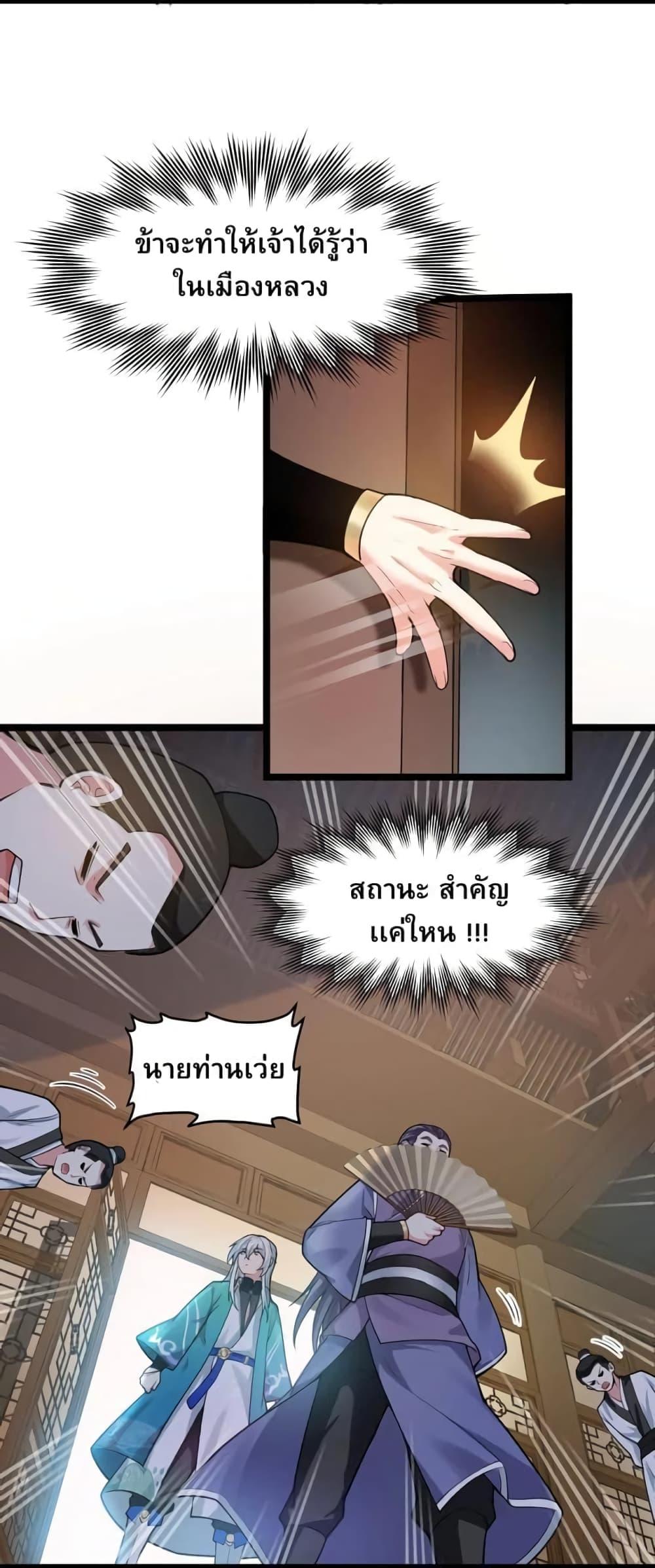 Manga-lc-com อ่านมังงะ อ่านการ์ตูน ออนไลน์ ฟรี Godsian Masian from another world ตอนที่ 1 2 3 4 5 6 7 8 9 10 11 12 13 14 ฟรี ไม่มีโฆษณา Manga-lc - อ่าน มังงะ อ่าน การ์ตูน ออนไลน์ อ่านมังงะ ฟรี