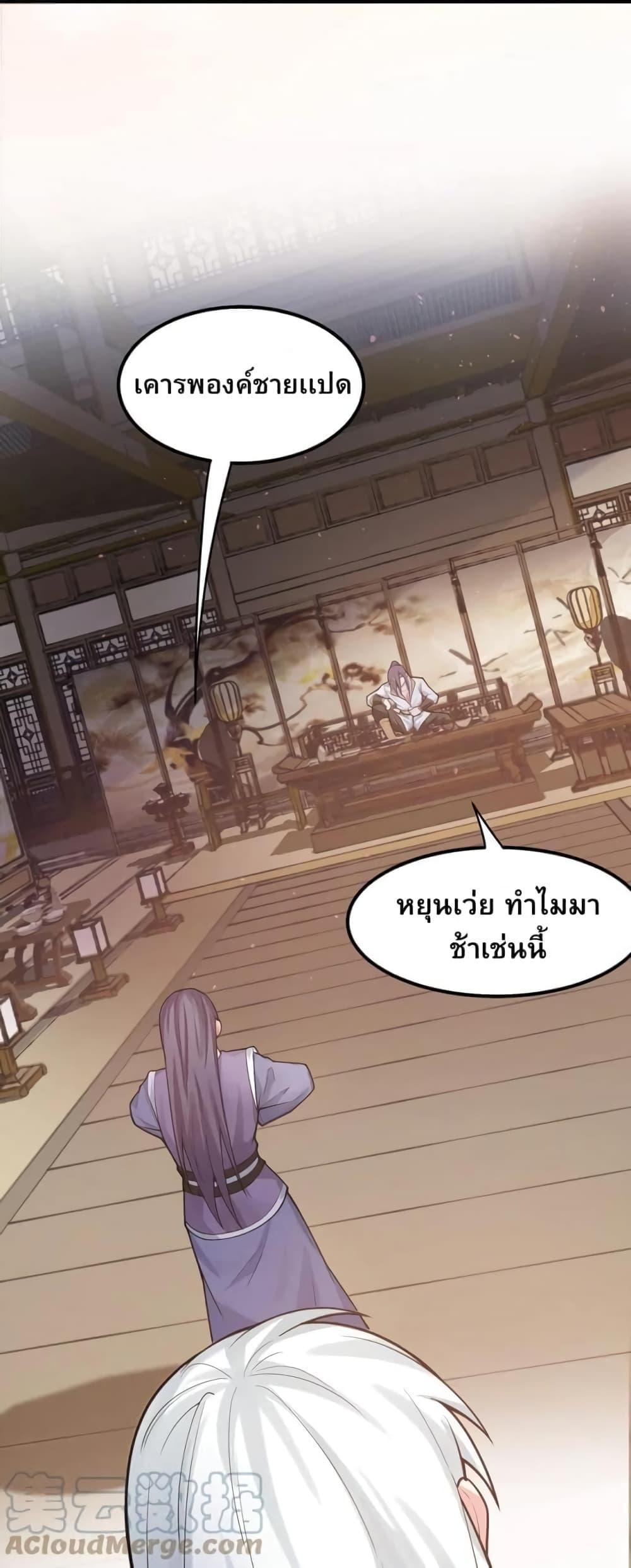 Manga-lc-com อ่านมังงะ อ่านการ์ตูน ออนไลน์ ฟรี Godsian Masian from another world ตอนที่ 1 2 3 4 5 6 7 8 9 10 11 12 13 14 ฟรี ไม่มีโฆษณา Manga-lc - อ่าน มังงะ อ่าน การ์ตูน ออนไลน์ อ่านมังงะ ฟรี