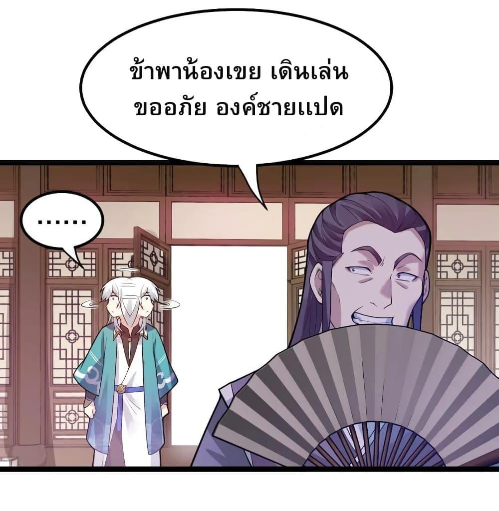 Manga-lc-com อ่านมังงะ อ่านการ์ตูน ออนไลน์ ฟรี Godsian Masian from another world ตอนที่ 1 2 3 4 5 6 7 8 9 10 11 12 13 14 ฟรี ไม่มีโฆษณา Manga-lc - อ่าน มังงะ อ่าน การ์ตูน ออนไลน์ อ่านมังงะ ฟรี