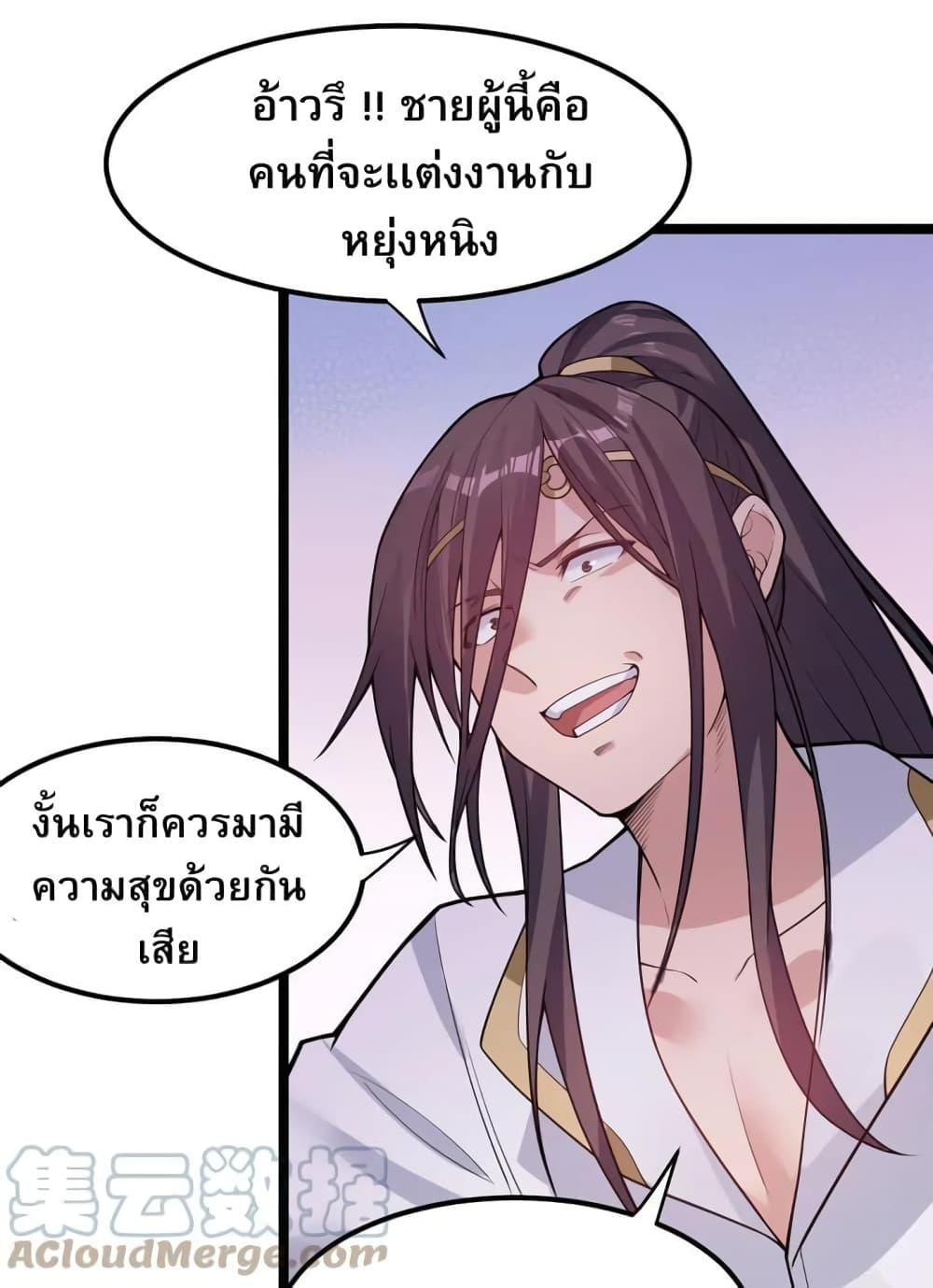 Manga-lc-com อ่านมังงะ อ่านการ์ตูน ออนไลน์ ฟรี Godsian Masian from another world ตอนที่ 1 2 3 4 5 6 7 8 9 10 11 12 13 14 ฟรี ไม่มีโฆษณา Manga-lc - อ่าน มังงะ อ่าน การ์ตูน ออนไลน์ อ่านมังงะ ฟรี