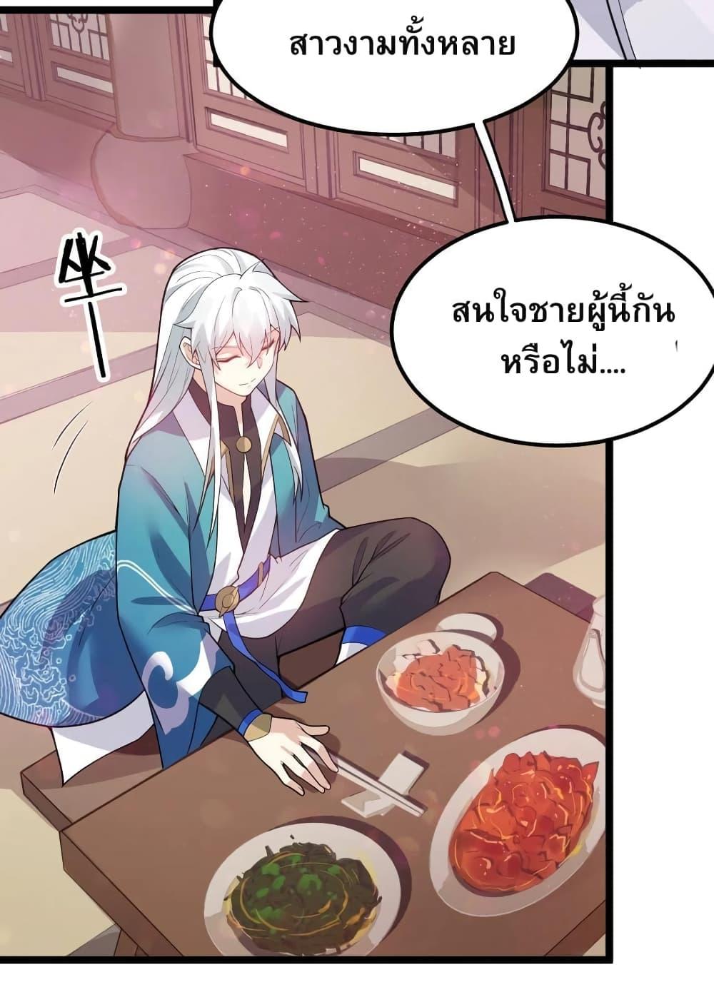 Manga-lc-com อ่านมังงะ อ่านการ์ตูน ออนไลน์ ฟรี Godsian Masian from another world ตอนที่ 1 2 3 4 5 6 7 8 9 10 11 12 13 14 ฟรี ไม่มีโฆษณา Manga-lc - อ่าน มังงะ อ่าน การ์ตูน ออนไลน์ อ่านมังงะ ฟรี