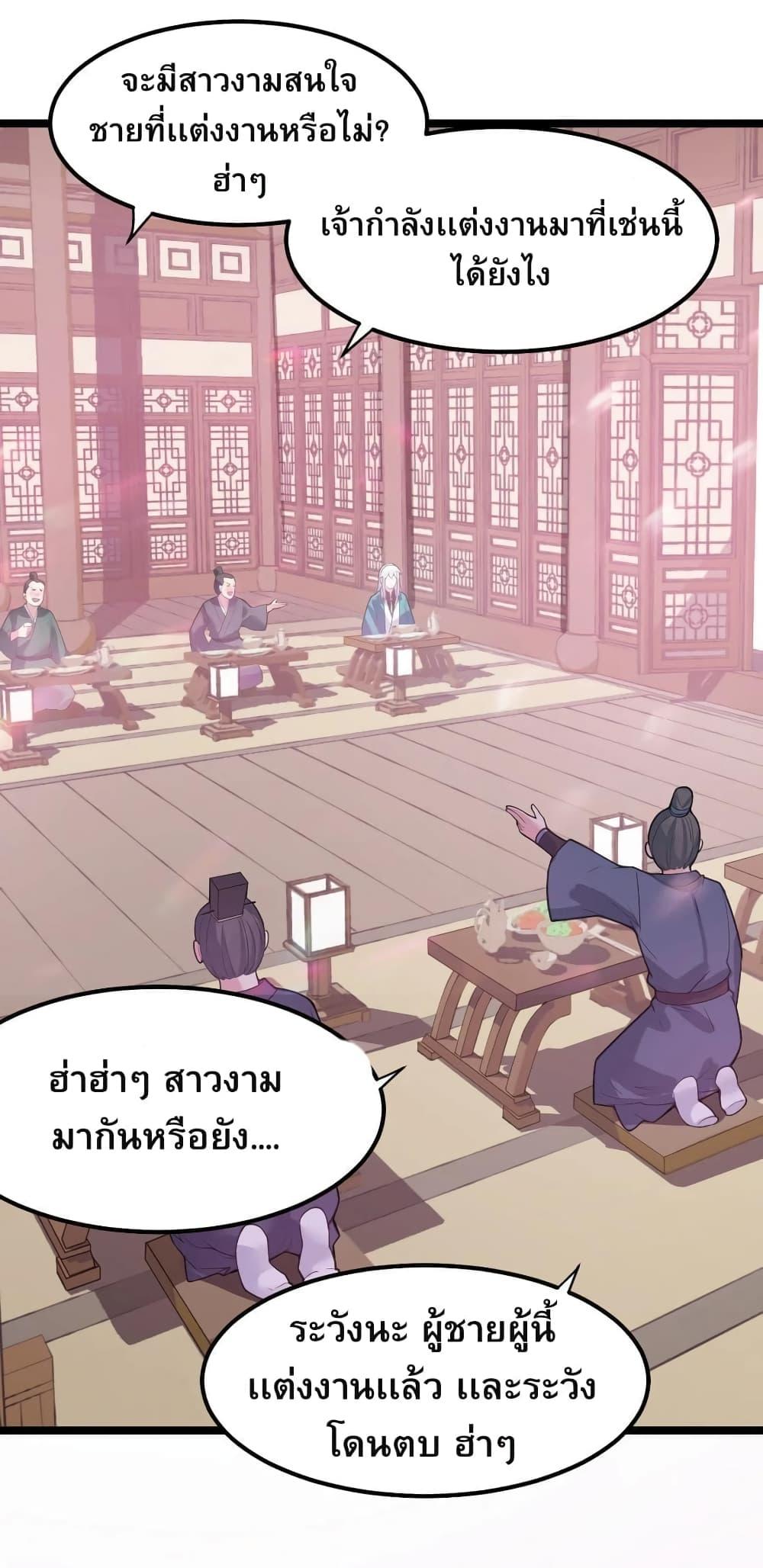 Manga-lc-com อ่านมังงะ อ่านการ์ตูน ออนไลน์ ฟรี Godsian Masian from another world ตอนที่ 1 2 3 4 5 6 7 8 9 10 11 12 13 14 ฟรี ไม่มีโฆษณา Manga-lc - อ่าน มังงะ อ่าน การ์ตูน ออนไลน์ อ่านมังงะ ฟรี