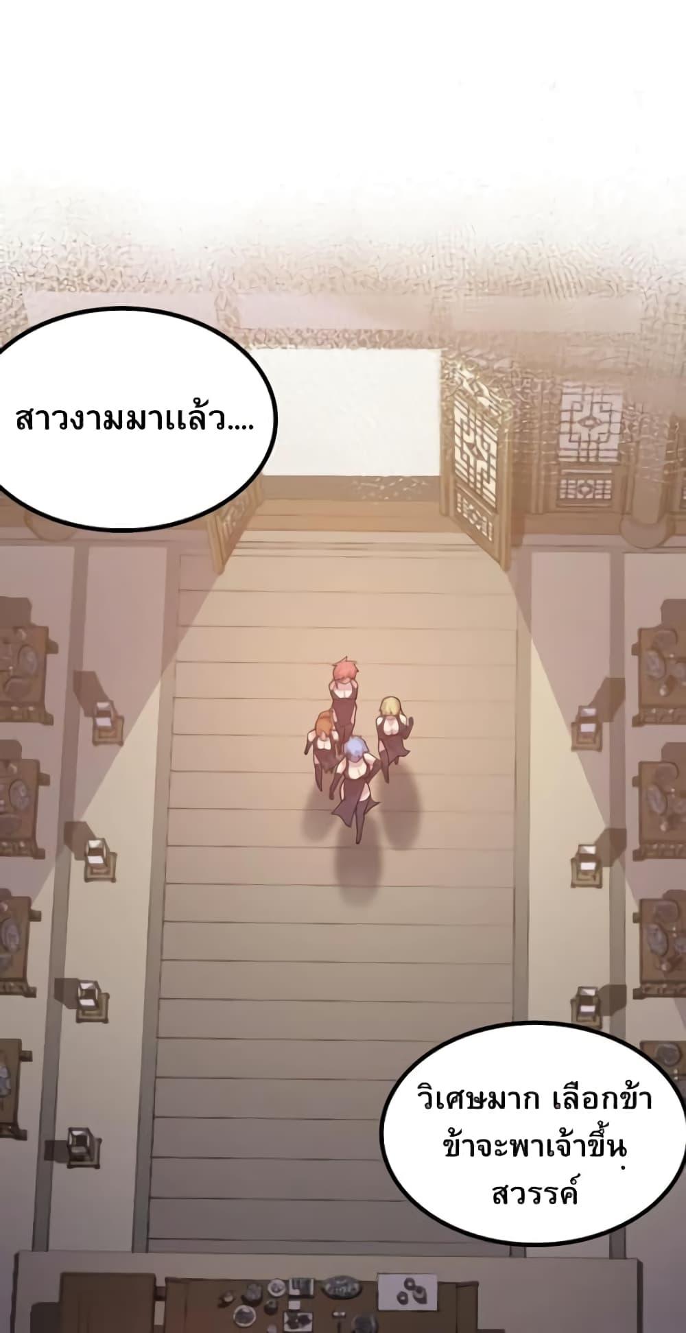 Manga-lc-com อ่านมังงะ อ่านการ์ตูน ออนไลน์ ฟรี Godsian Masian from another world ตอนที่ 1 2 3 4 5 6 7 8 9 10 11 12 13 14 ฟรี ไม่มีโฆษณา Manga-lc - อ่าน มังงะ อ่าน การ์ตูน ออนไลน์ อ่านมังงะ ฟรี