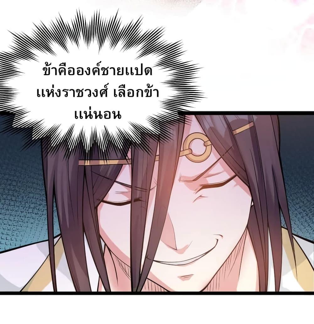 Manga-lc-com อ่านมังงะ อ่านการ์ตูน ออนไลน์ ฟรี Godsian Masian from another world ตอนที่ 1 2 3 4 5 6 7 8 9 10 11 12 13 14 ฟรี ไม่มีโฆษณา Manga-lc - อ่าน มังงะ อ่าน การ์ตูน ออนไลน์ อ่านมังงะ ฟรี