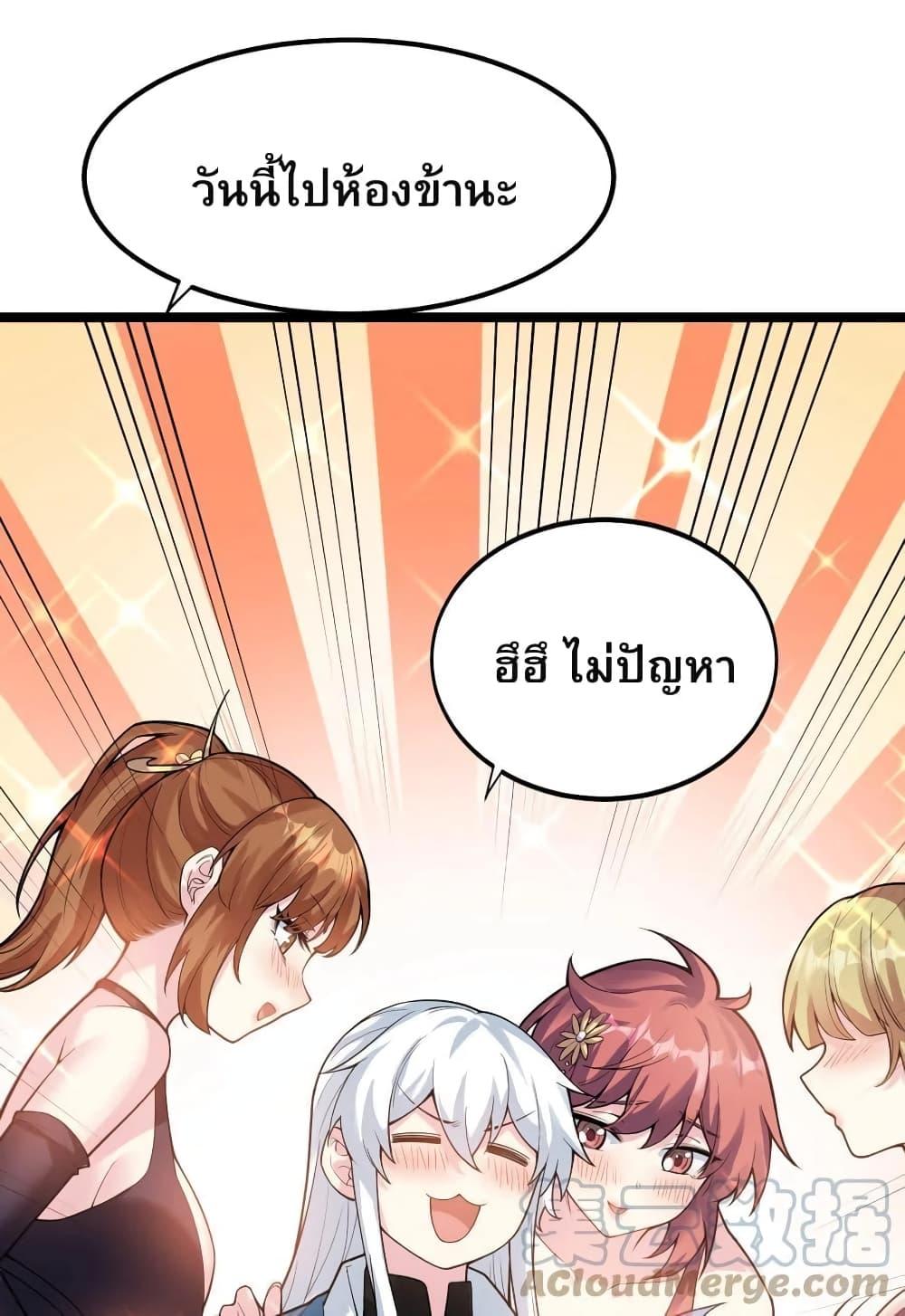 Manga-lc-com อ่านมังงะ อ่านการ์ตูน ออนไลน์ ฟรี Godsian Masian from another world ตอนที่ 1 2 3 4 5 6 7 8 9 10 11 12 13 14 ฟรี ไม่มีโฆษณา Manga-lc - อ่าน มังงะ อ่าน การ์ตูน ออนไลน์ อ่านมังงะ ฟรี